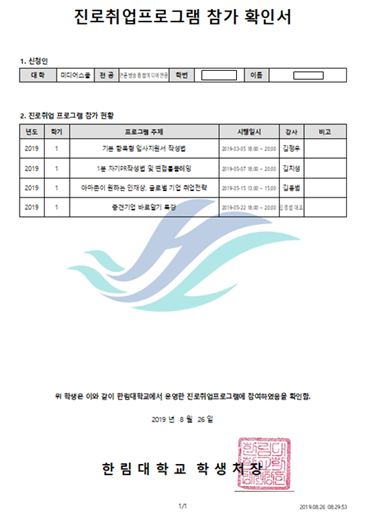 그림입니다.  원본 그림의 이름: CLP00001b000002.bmp  원본 그림의 크기: 가로 366pixel, 세로 516pixel