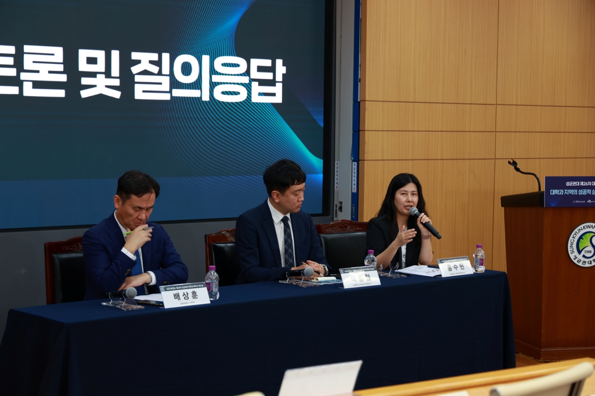 대학교육혁신 워크샵에서 발표자들이 종합 토론을 하고 있다