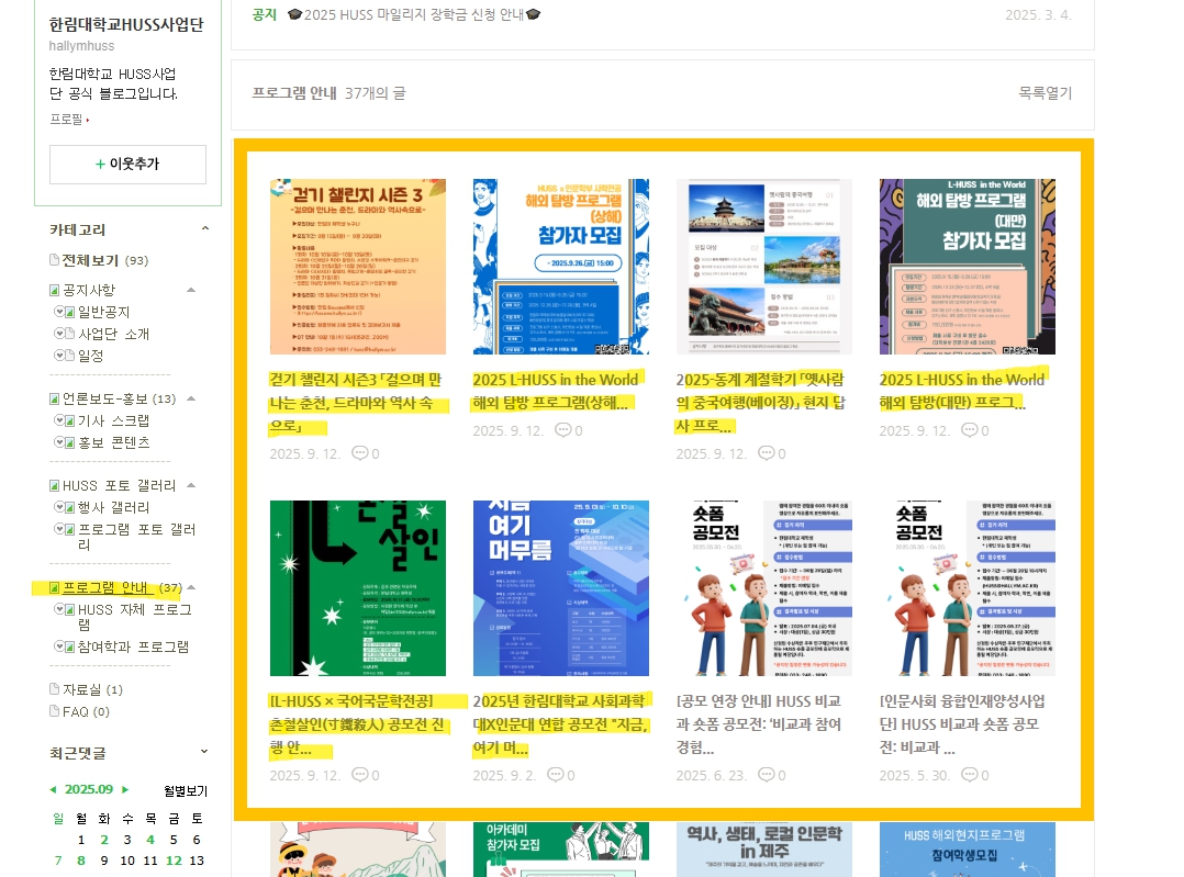그림입니다.  원본 그림의 이름: huss.jpg  원본 그림의 크기: 가로 1078pixel, 세로 799pixel