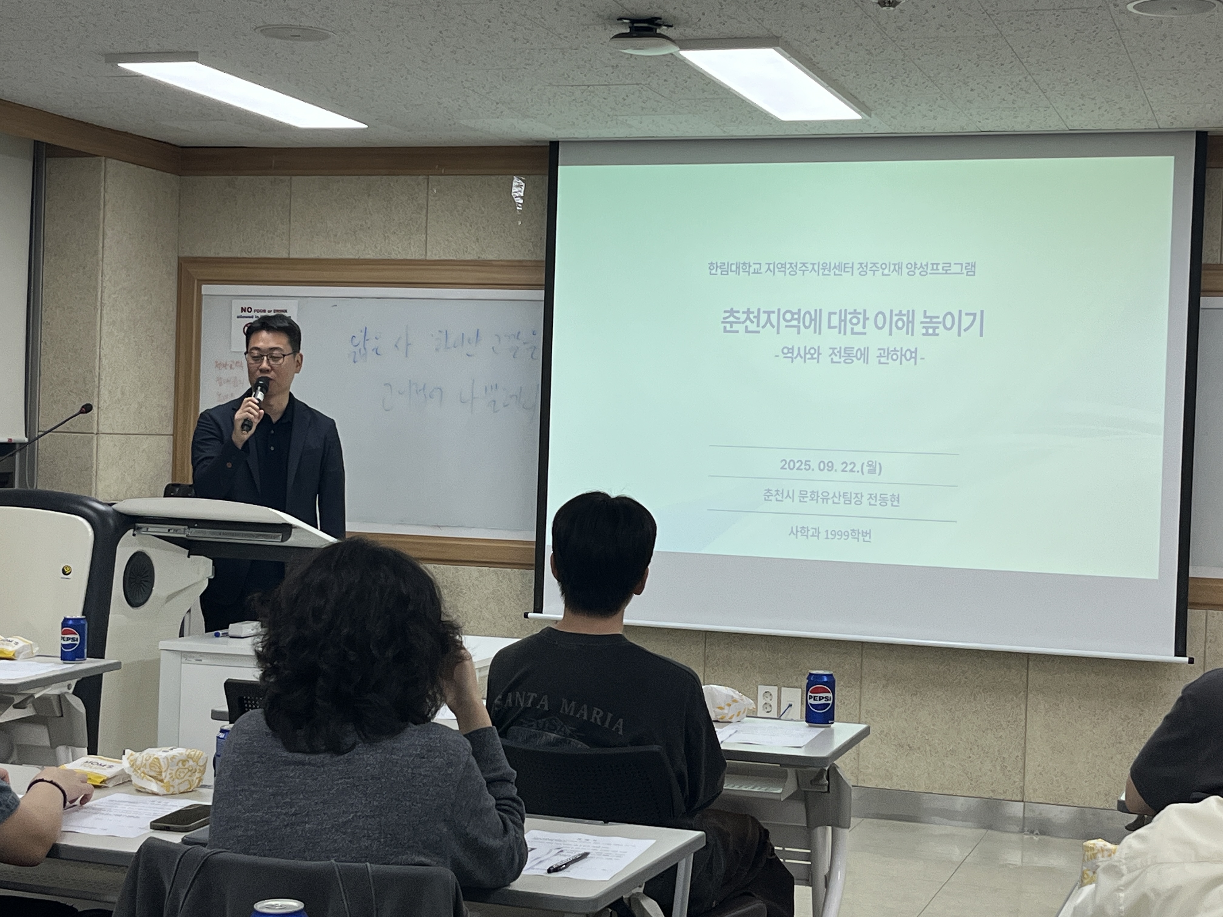G-Sㅓ포터즈 OT 및 교육 진행하는 모습