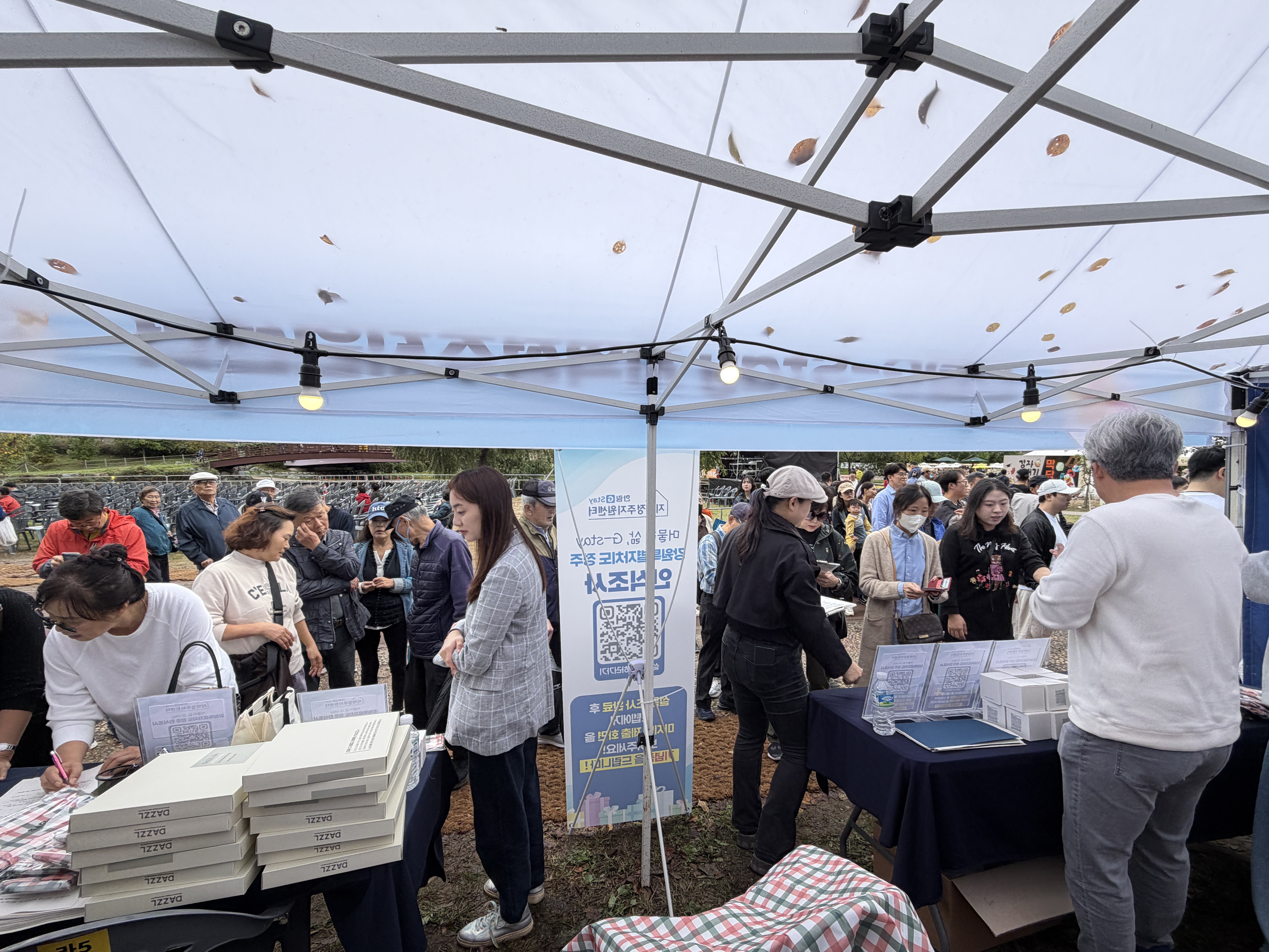 20251018 춘천 막닭축제 정주인식조사