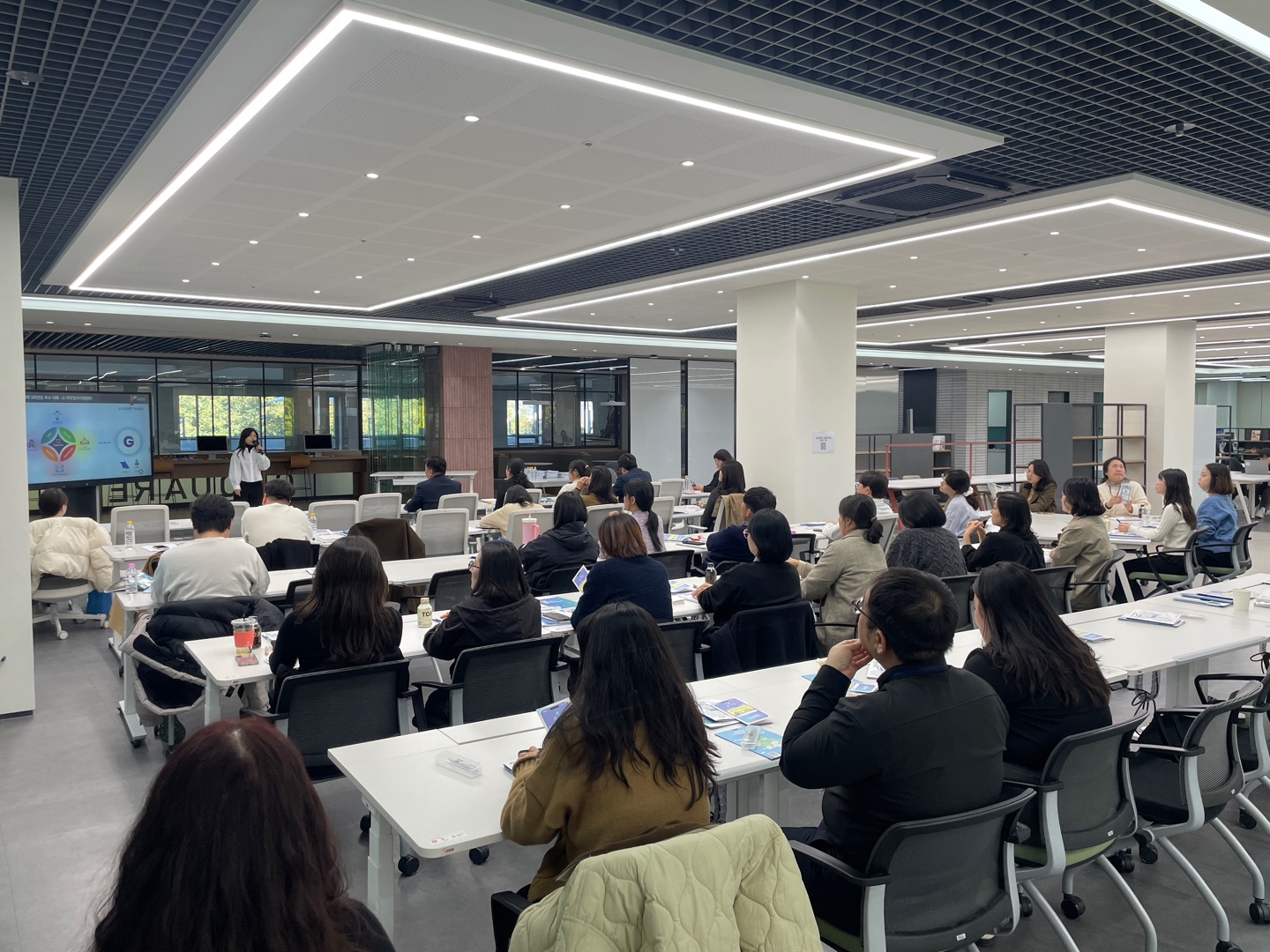 20251103 글로컬대학 소통 워크숍