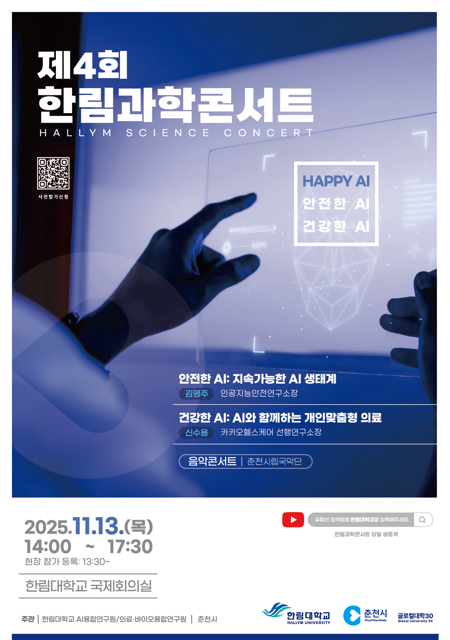 external_image 그림입니다. 원본 그림의 이름: CLP000008e00af3.bmp 원본 그림의 크기: 가로 450pixel, 세로 640pixel