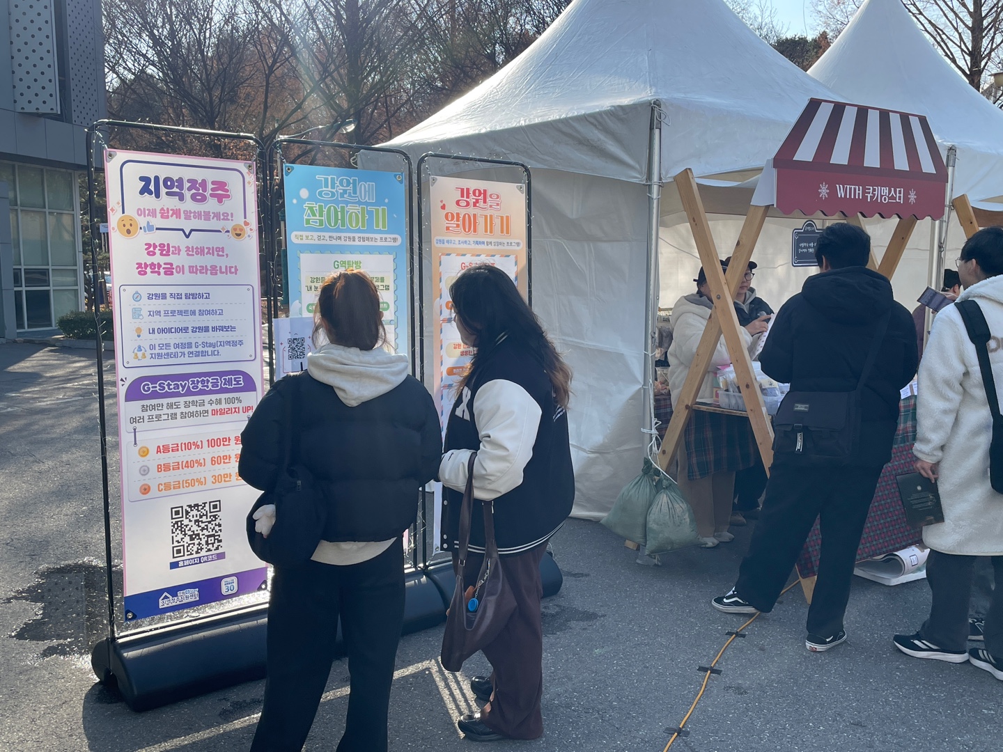 20251202 연말행사 사진