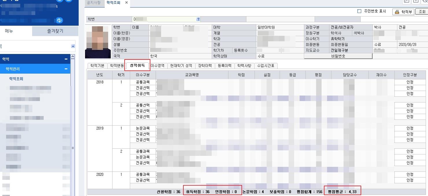 그림입니다.  원본 그림의 이름: 응시자격 확인경로.jpg  원본 그림의 크기: 가로 1480pixel, 세로 679pixel