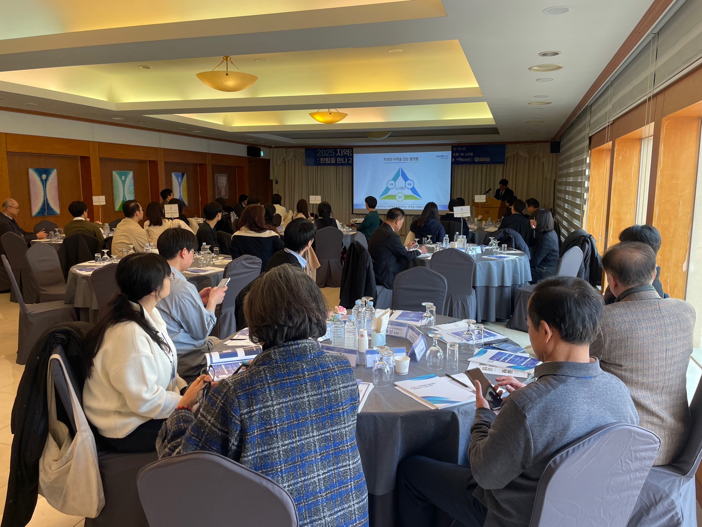 20260123 지역정주지원센터 포럼