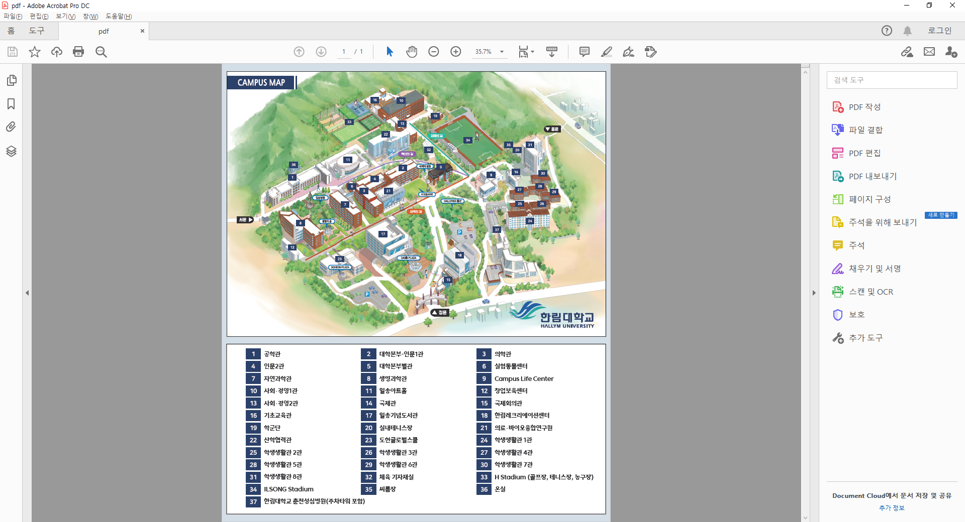그림입니다.  원본 그림의 이름: image1.png  원본 그림의 크기: 가로 1920pixel, 세로 1040pixel