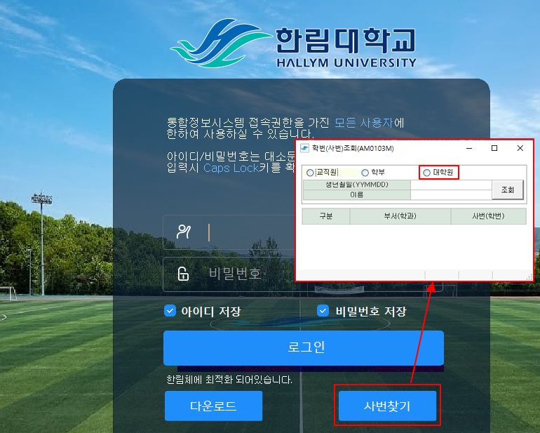 그림입니다.  원본 그림의 이름: CLP000024300305.bmp  원본 그림의 크기: 가로 770pixel, 세로 617pixel