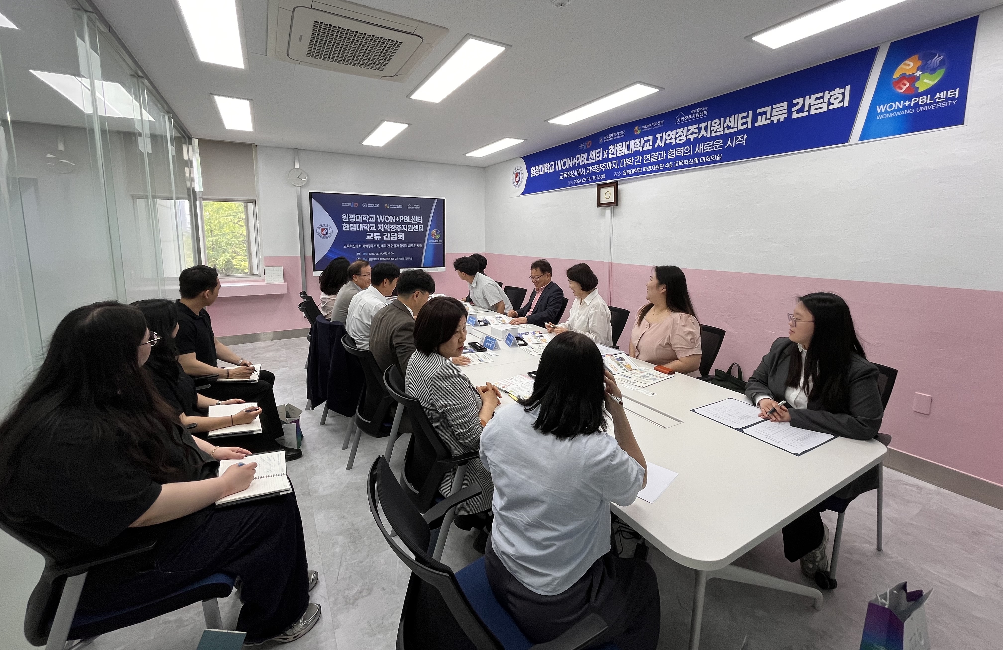 20260514~0515 원광대, 전주대 기관 방문