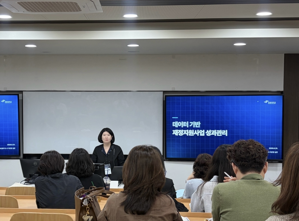 그림입니다.  원본 그림의 이름: 하계포럼 보도자료사진3.jpg  원본 그림의 크기: 가로 2955pixel, 세로 2190pixel  카메라 제조 업체 : Apple  카메라 모델 : iPhone 17  프로그램 이름 : Meitu-iOS-12.17.0  F-스톱 : 1.6  노출 시간 : 83/5000초  ISO 감도 : 80  색 대표 : sRGB  노출 모드 : 자동  35mm 초점 거리 : 43  프로그램 노출 : 자동 제어 모드  측광 모드 : 평가