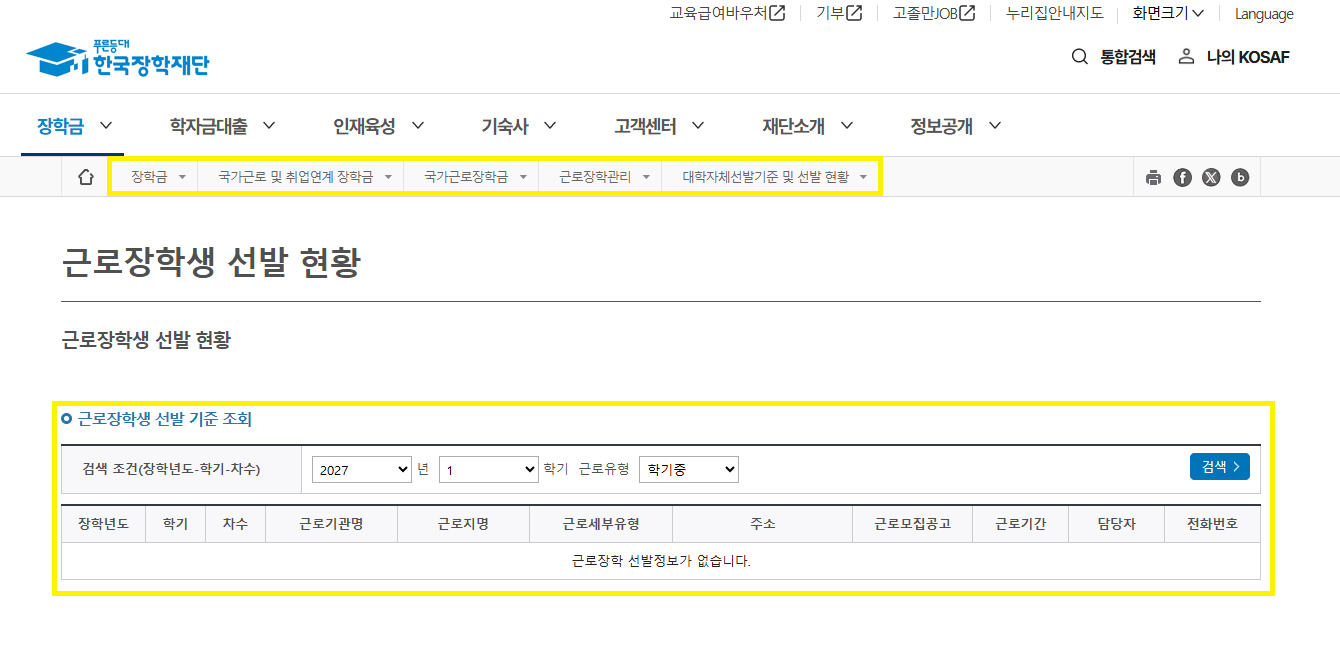external_image 그림입니다. 원본 그림의 이름: 캡처 222.png 원본 그림의 크기: 가로 1340pixel, 세로 658pixel