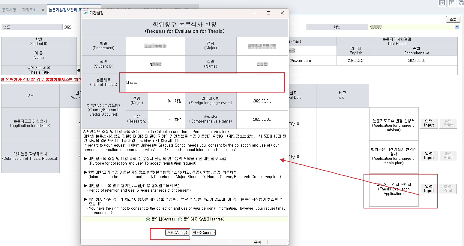 external_image 그림입니다. 원본 그림의 이름: image10.png 원본 그림의 크기: 가로 1547pixel, 세로 819pixel