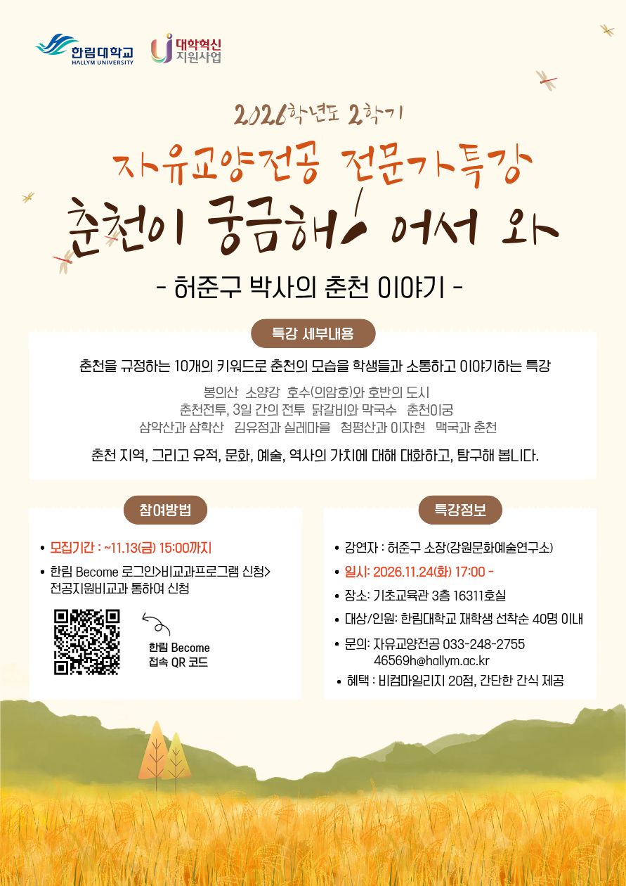 그림입니다.  원본 그림의 이름: mem00001380bec6.jpg  원본 그림의 크기: 가로 891pixel, 세로 1260pixel  EXIF 버전 : 0210
