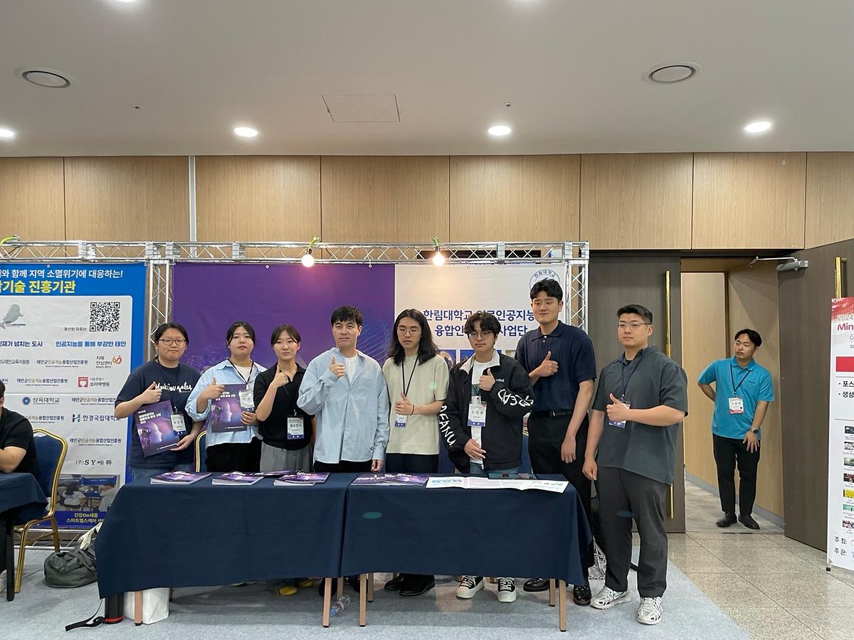 2024. 05. 24 한국인지과학회 연차 학술대회 참여 및 홍보부스 운영