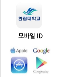 그림입니다.  원본 그림의 이름: 모바일.PNG  원본 그림의 크기: 가로 219pixel, 세로 246pixel