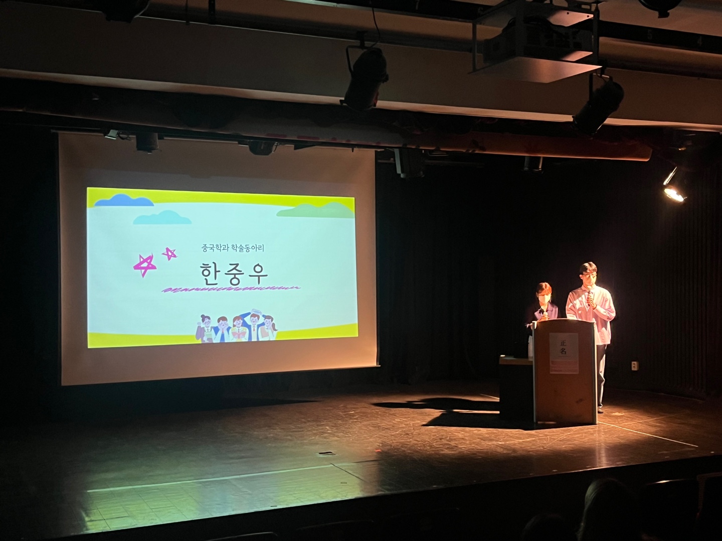 학술제2.jpg 첨부 이미지