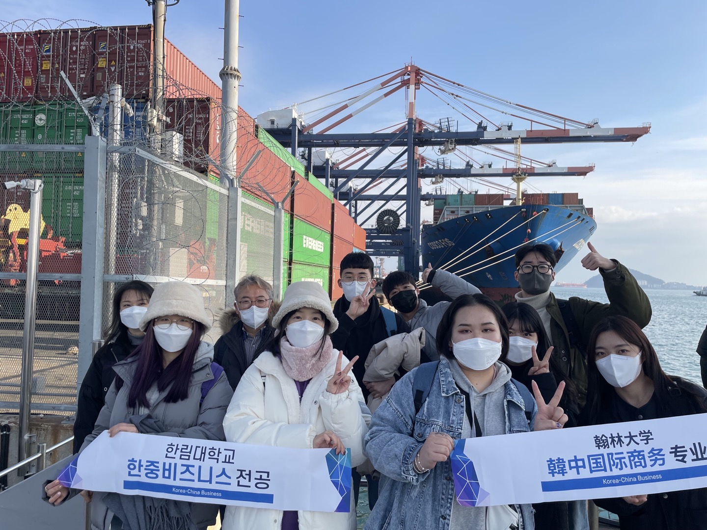 2021-2 부산항만답사1.jpg 이미지