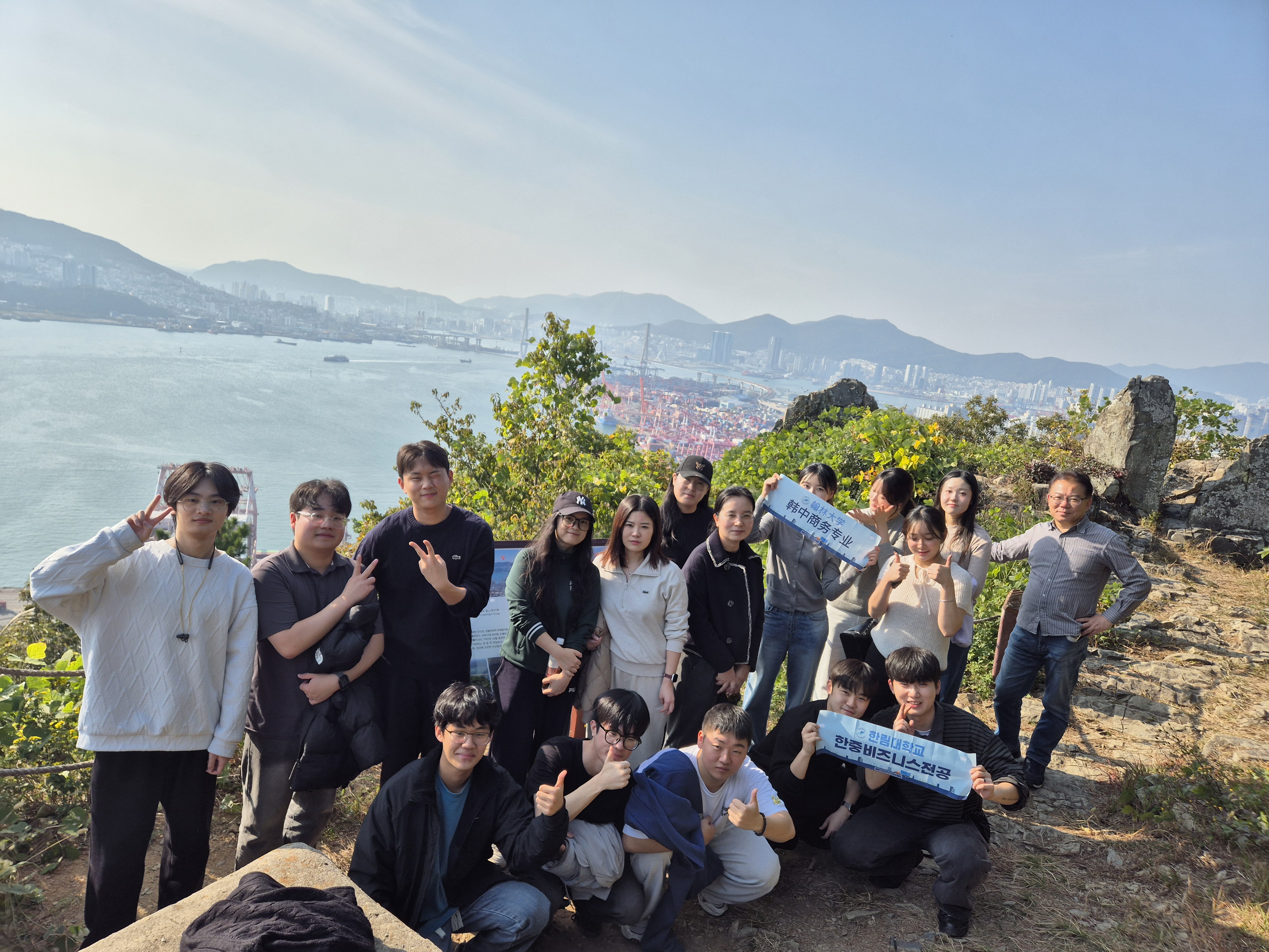 2025 한중비즈니스 부산 답사