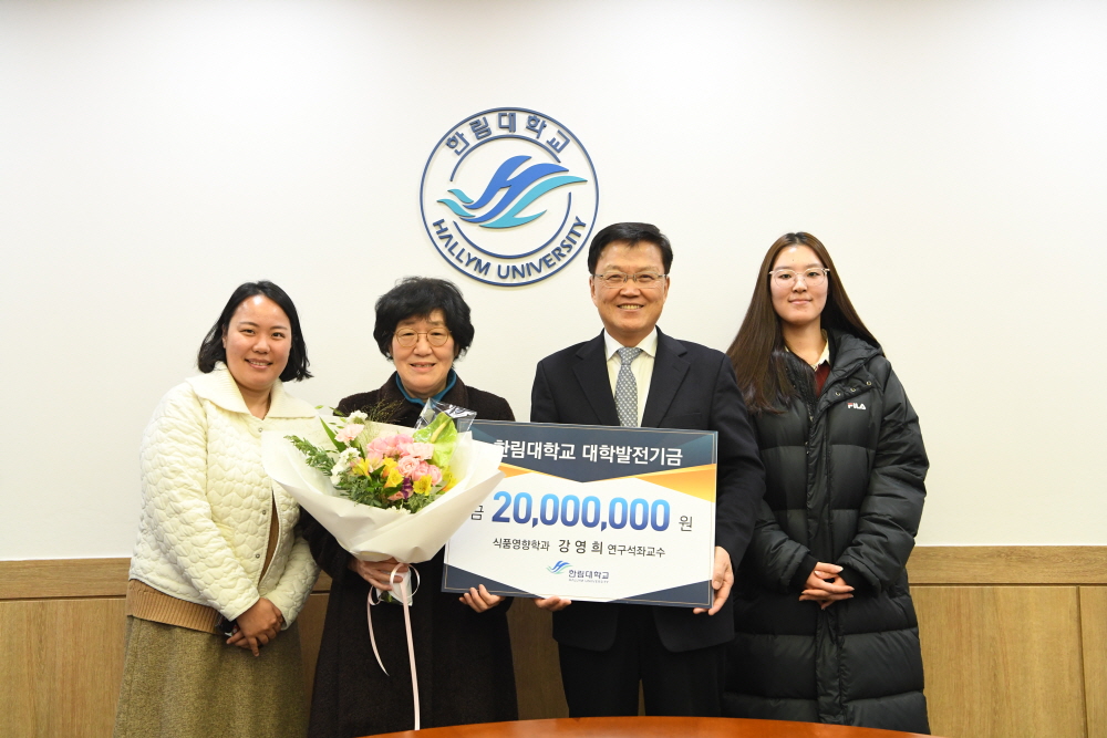 발전기금전달식