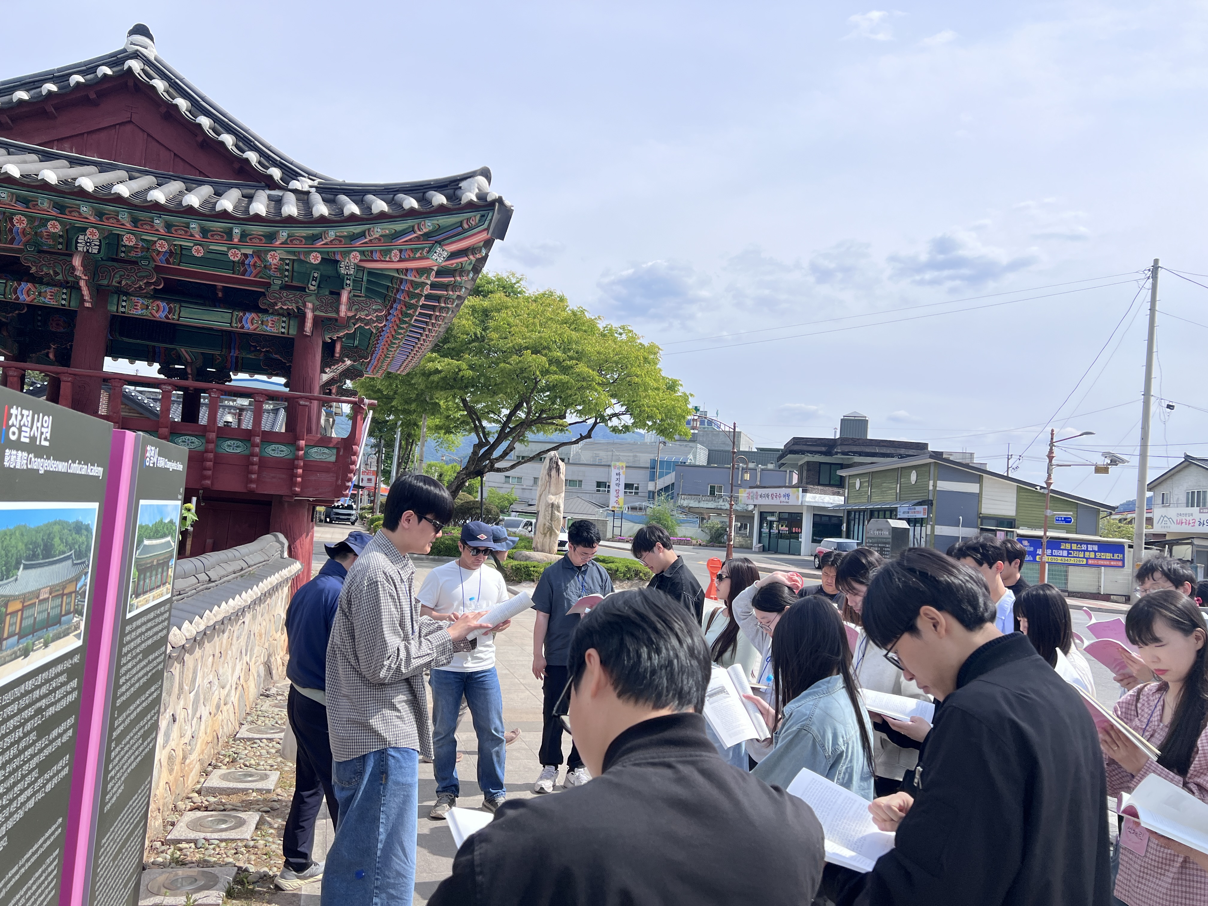 창절사 유적발제(20241054 양민혁).jpg 첨부 이미지
