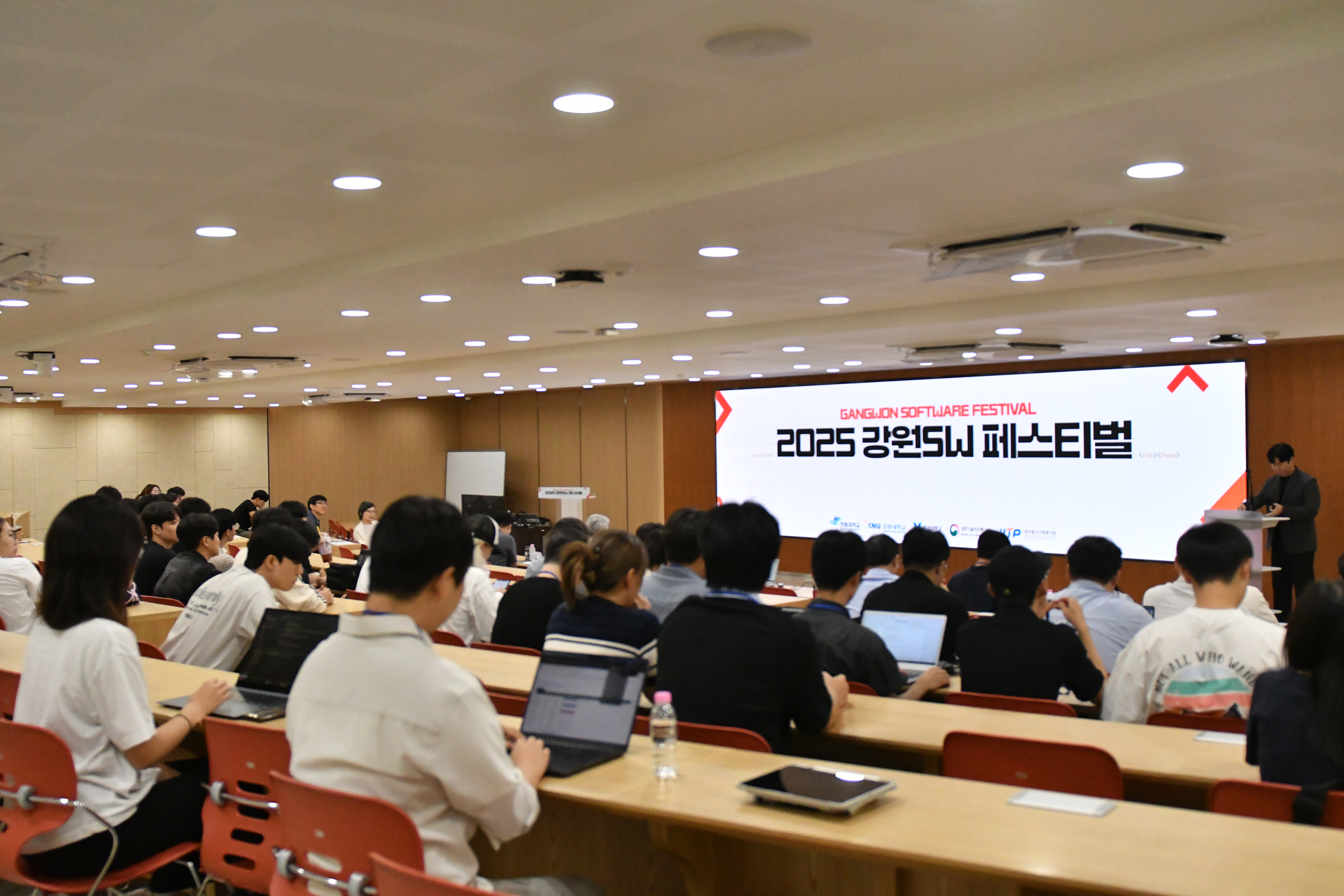 2025 강원 SW 페스티벌4.JPG 첨부 이미지