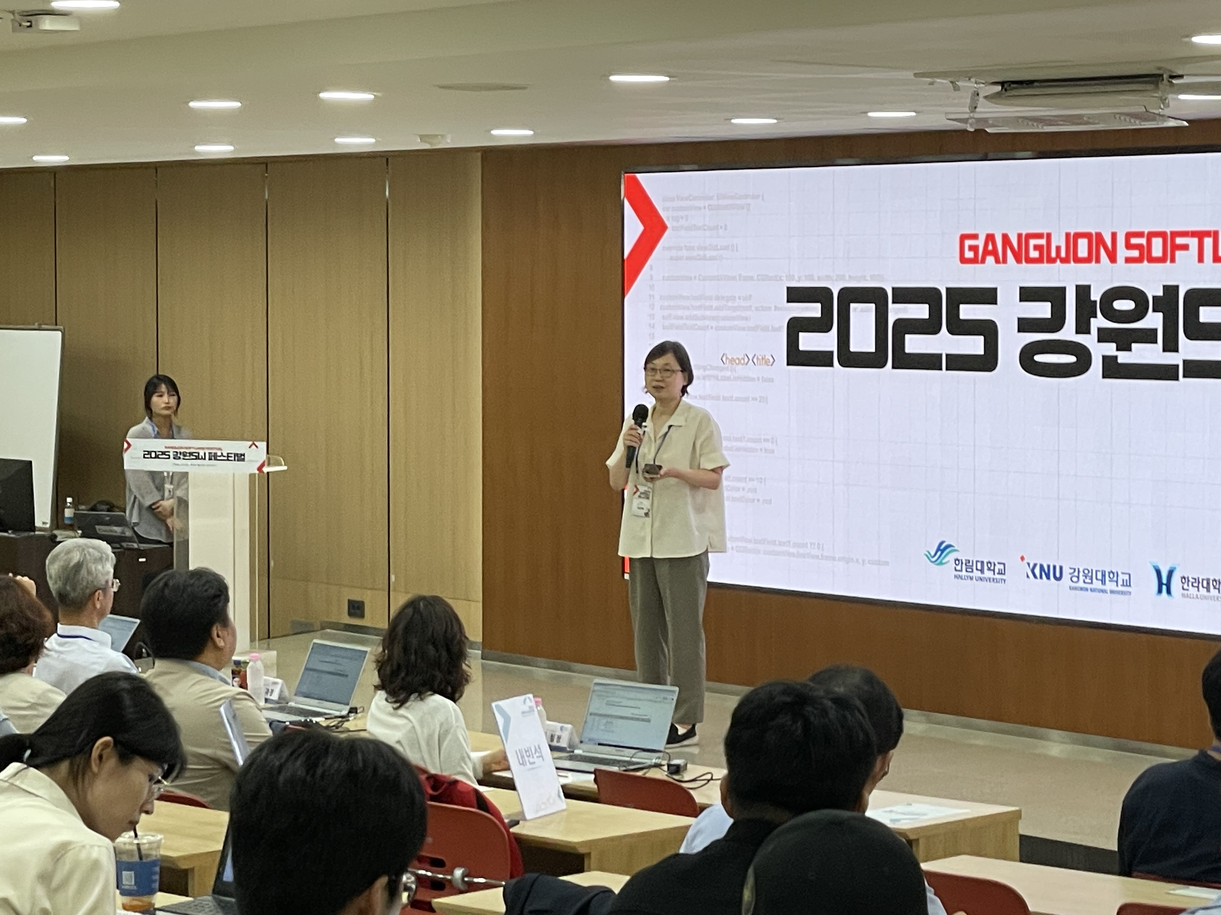 2025 강원 SW 페스티벌1.jpg 첨부 이미지