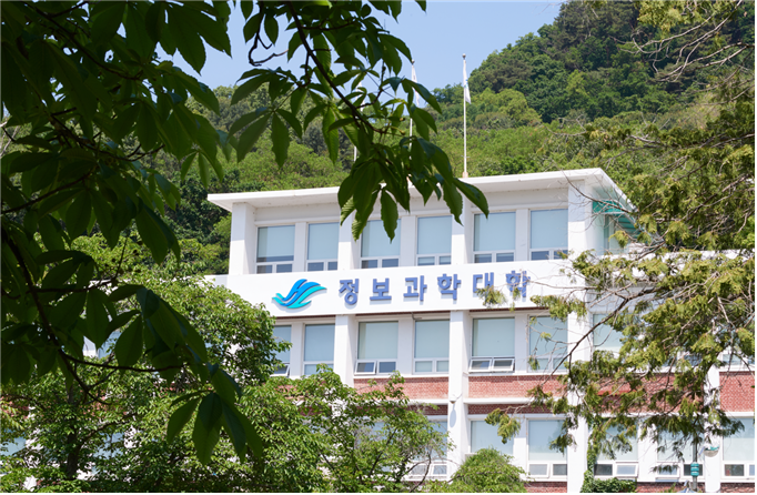 한림대학교 정보과학대학 전경