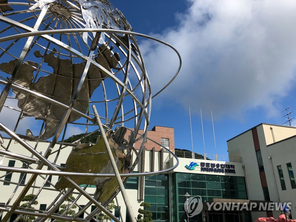 한림대 도헌글로벌스쿨 전경