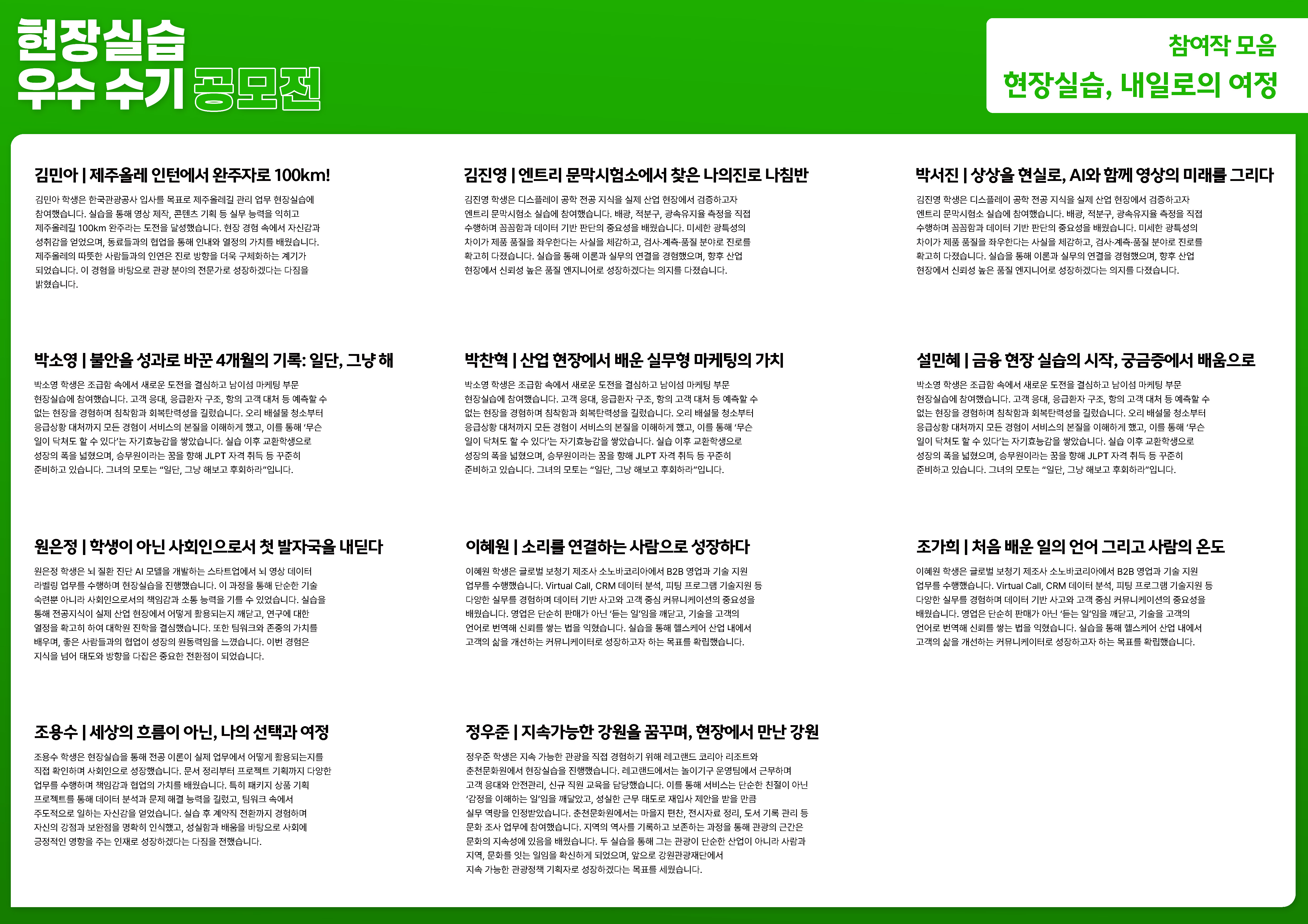 참여작