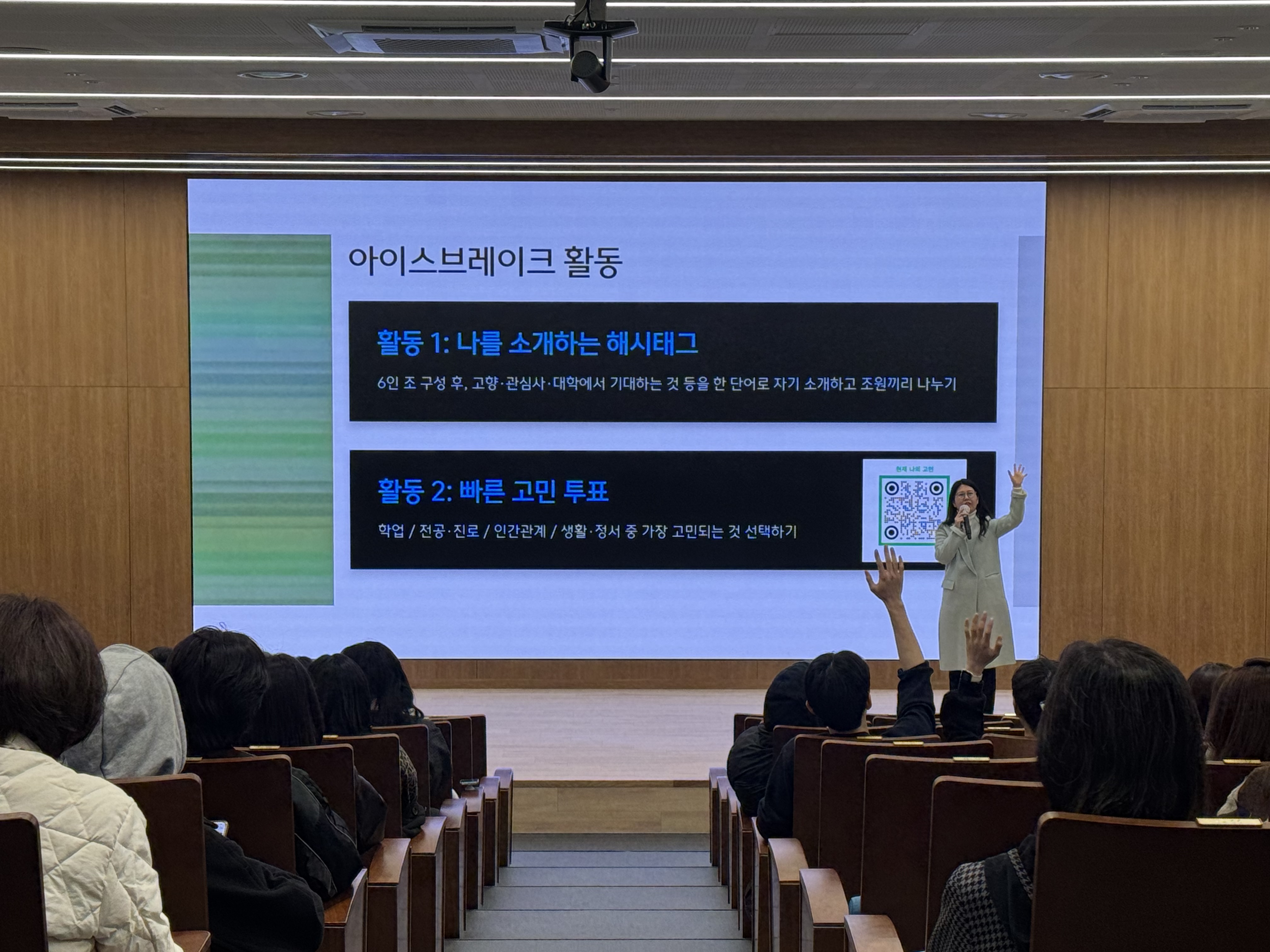 오디세이세미나 사진