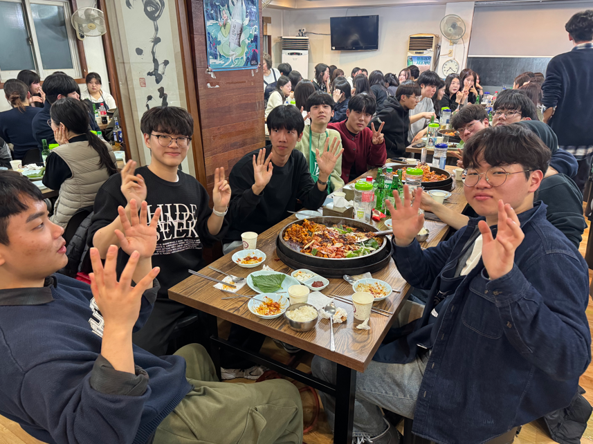 개강총회 뒷풀이