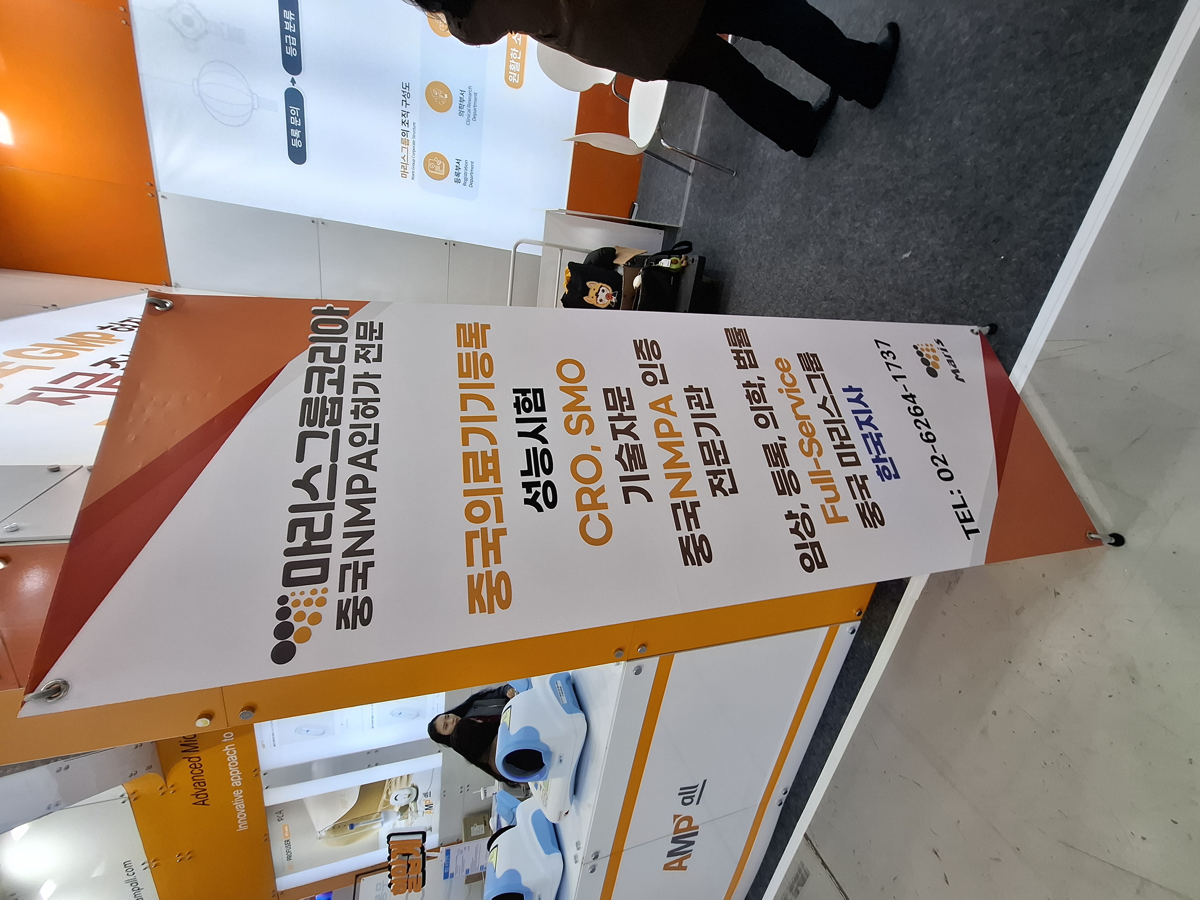 KakaoTalk_20260411_152642998_07.jpg 첨부 이미지