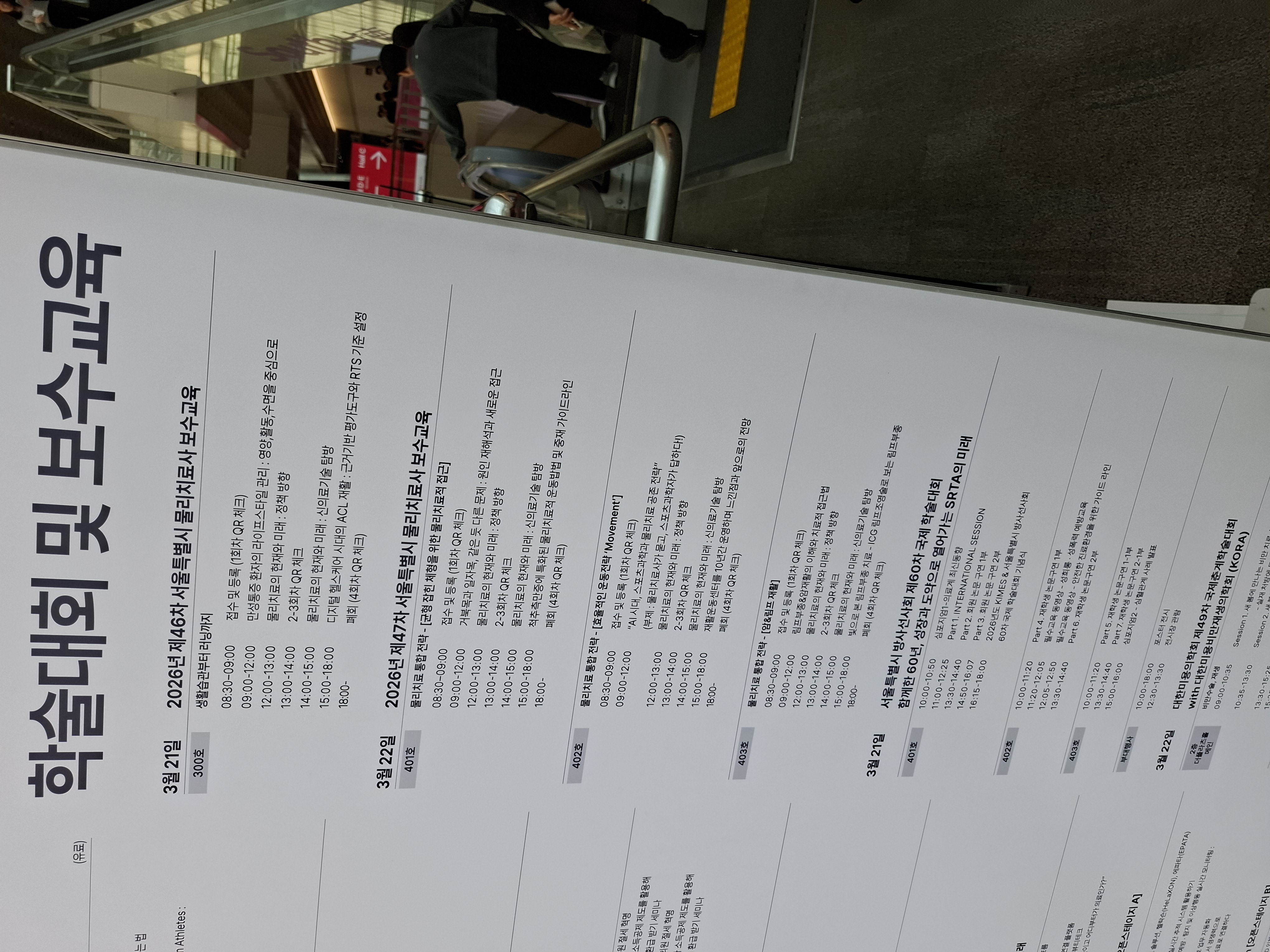 KakaoTalk_20260411_152642998_08.jpg 첨부 이미지