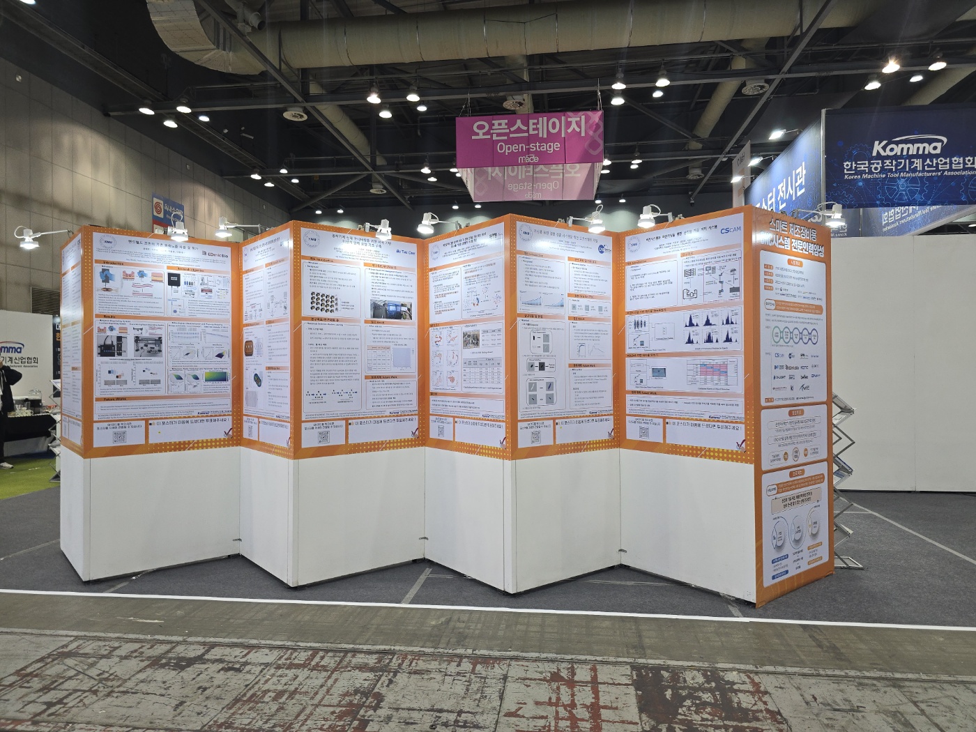 KakaoTalk_20260413_124326582_05.jpg 첨부 이미지