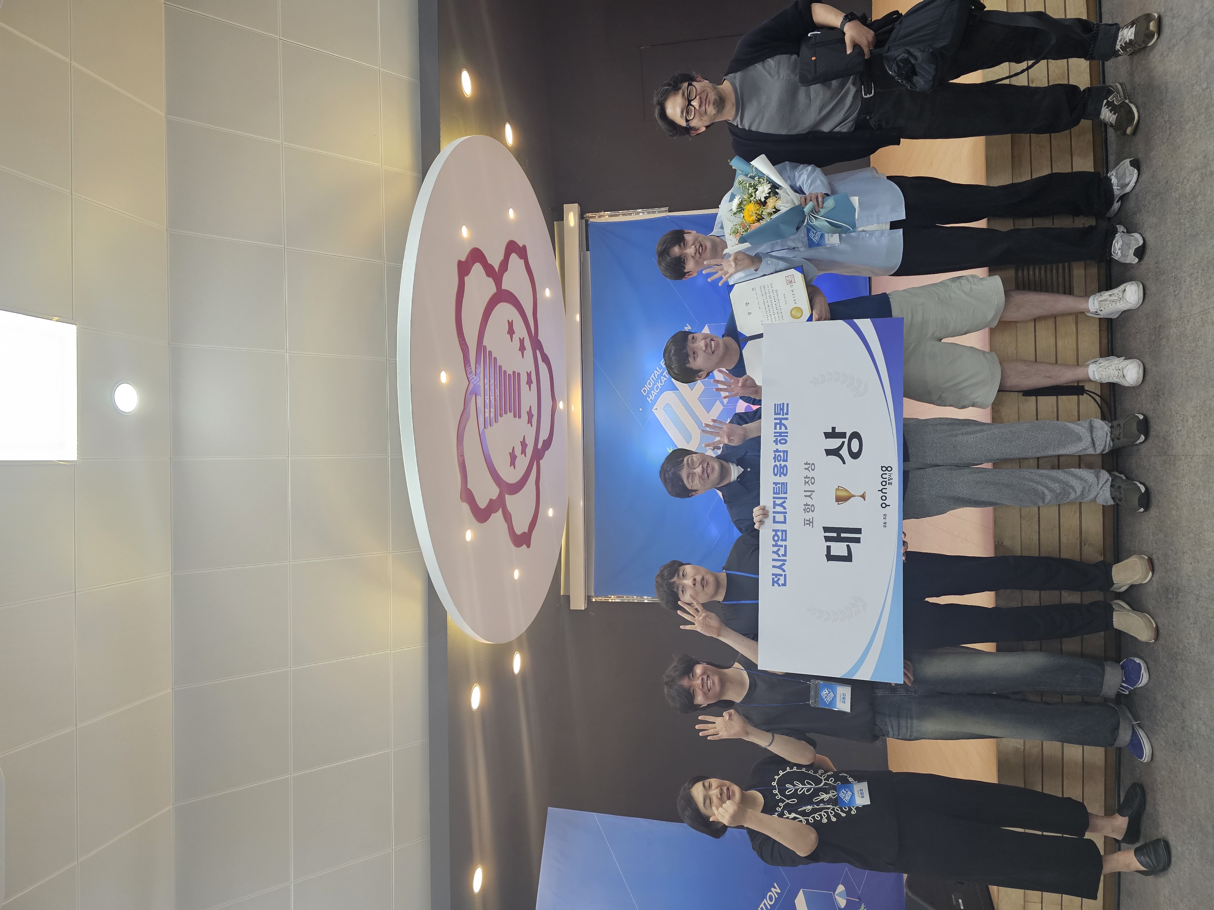 KakaoTalk_20260503_125128613_14.jpg 첨부 이미지