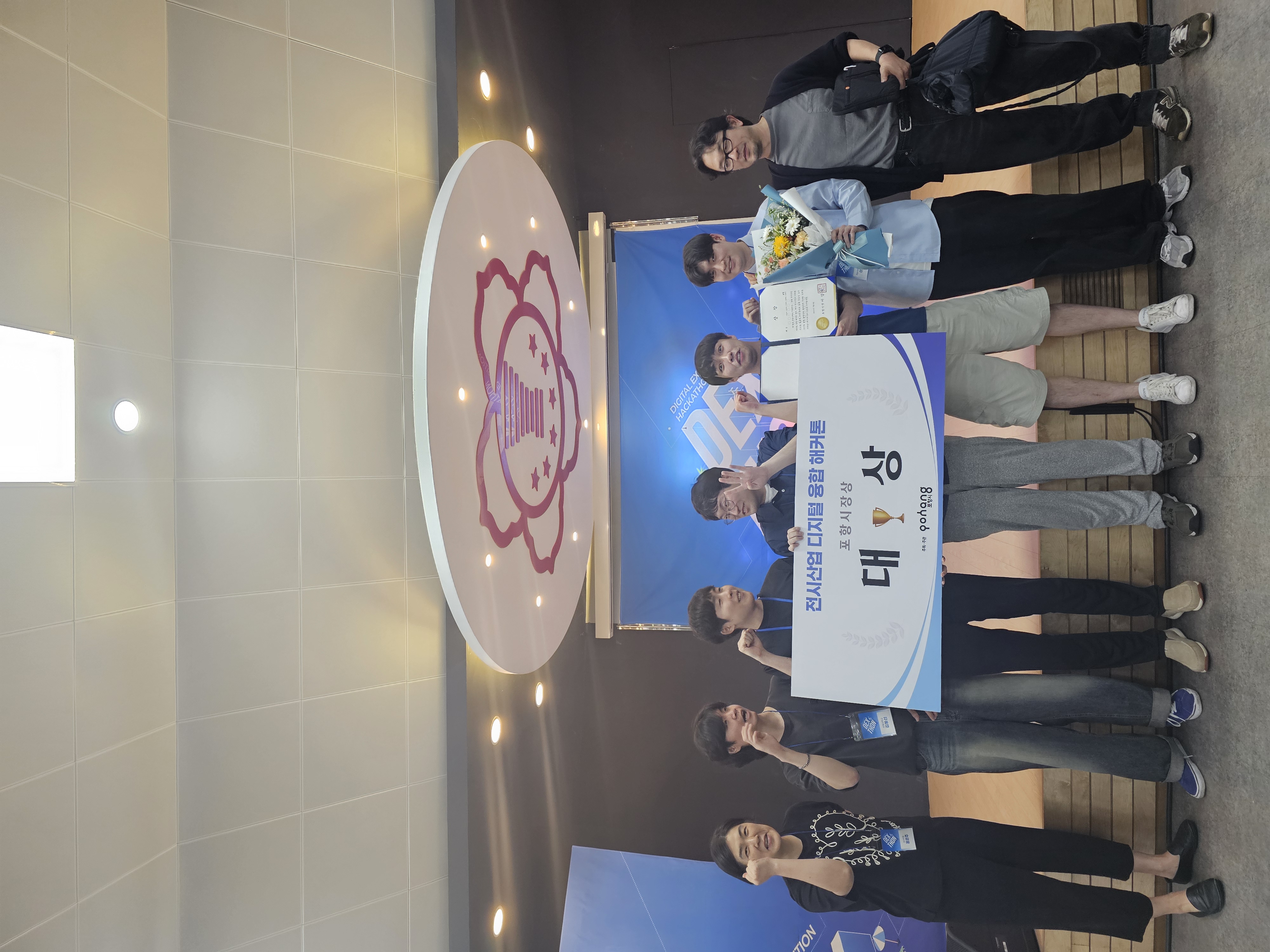 KakaoTalk_20260503_125128613_16.jpg 첨부 이미지