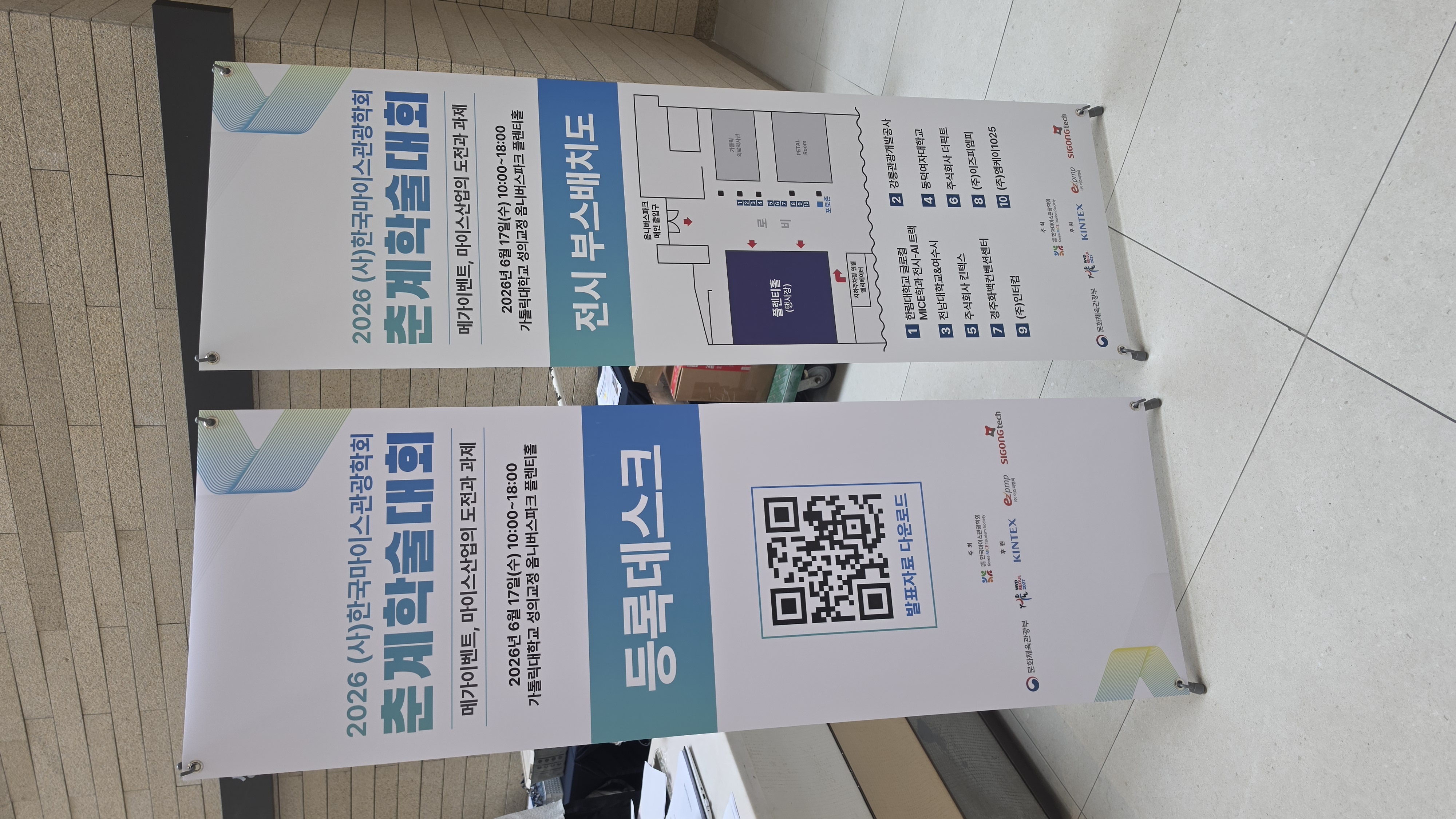 20260617_083641.jpg 첨부 이미지