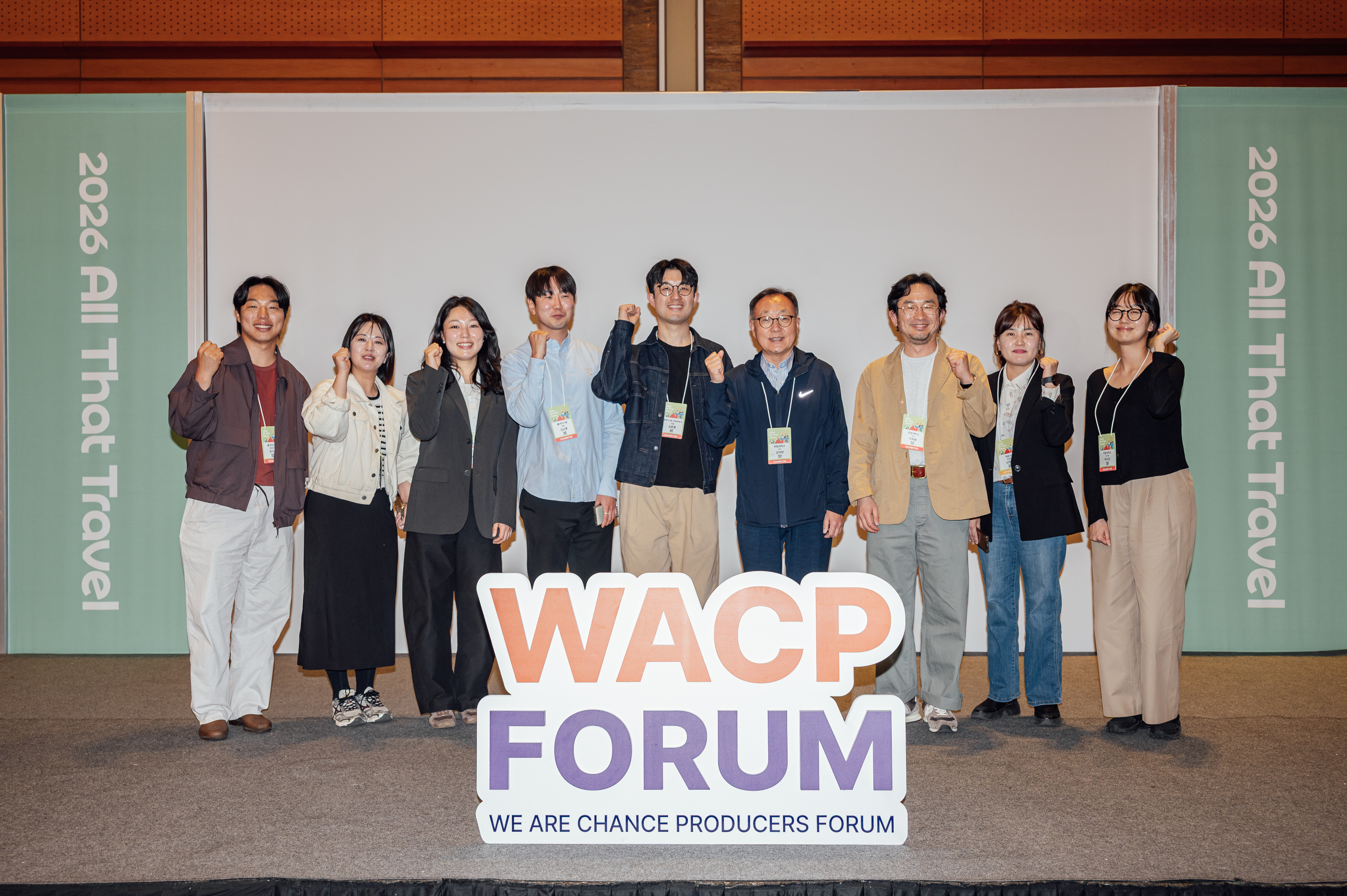 제5차 WACP포럼 단체사진