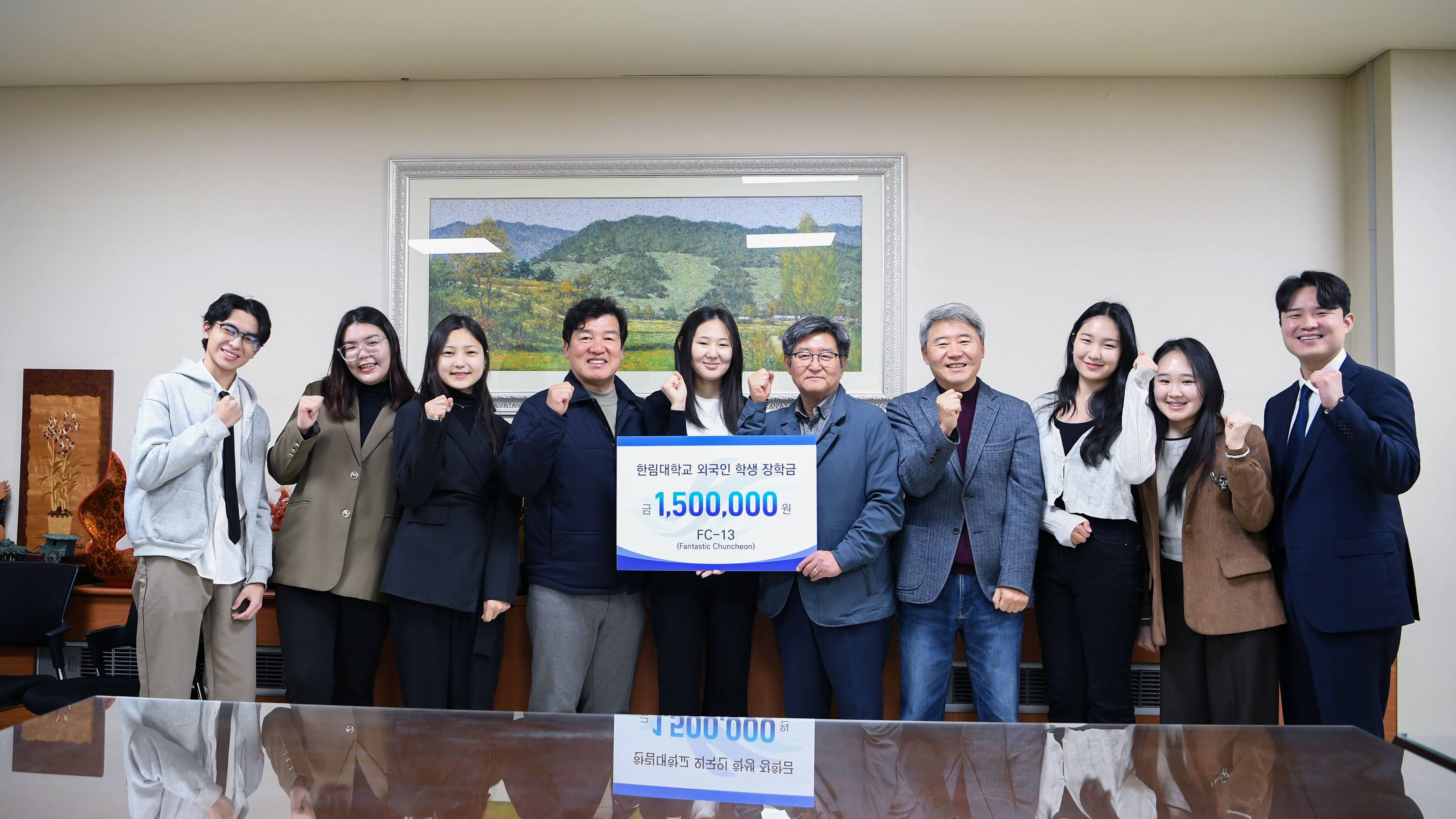 장학금 수여식 기념촬영