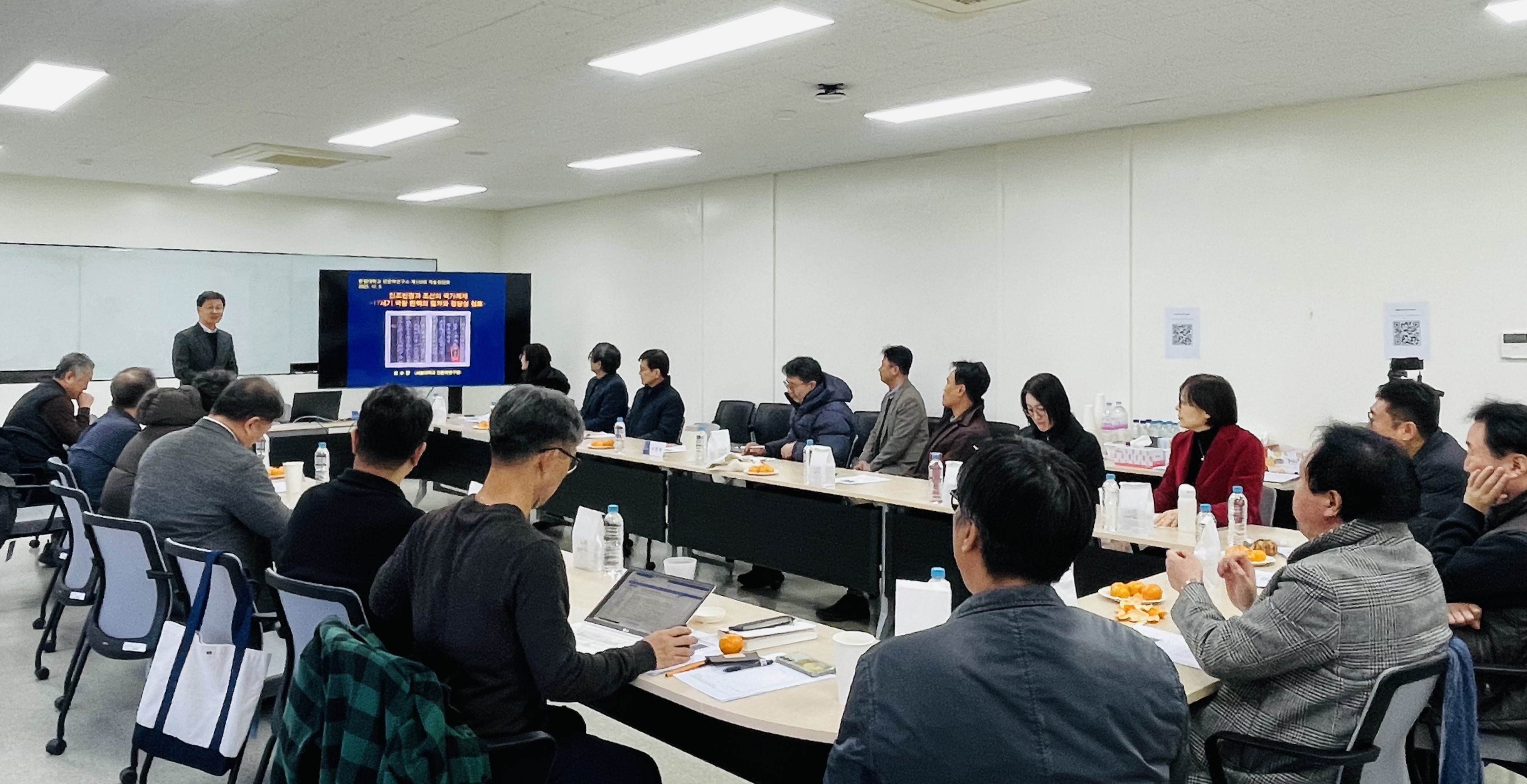 학술집담회 현장사진