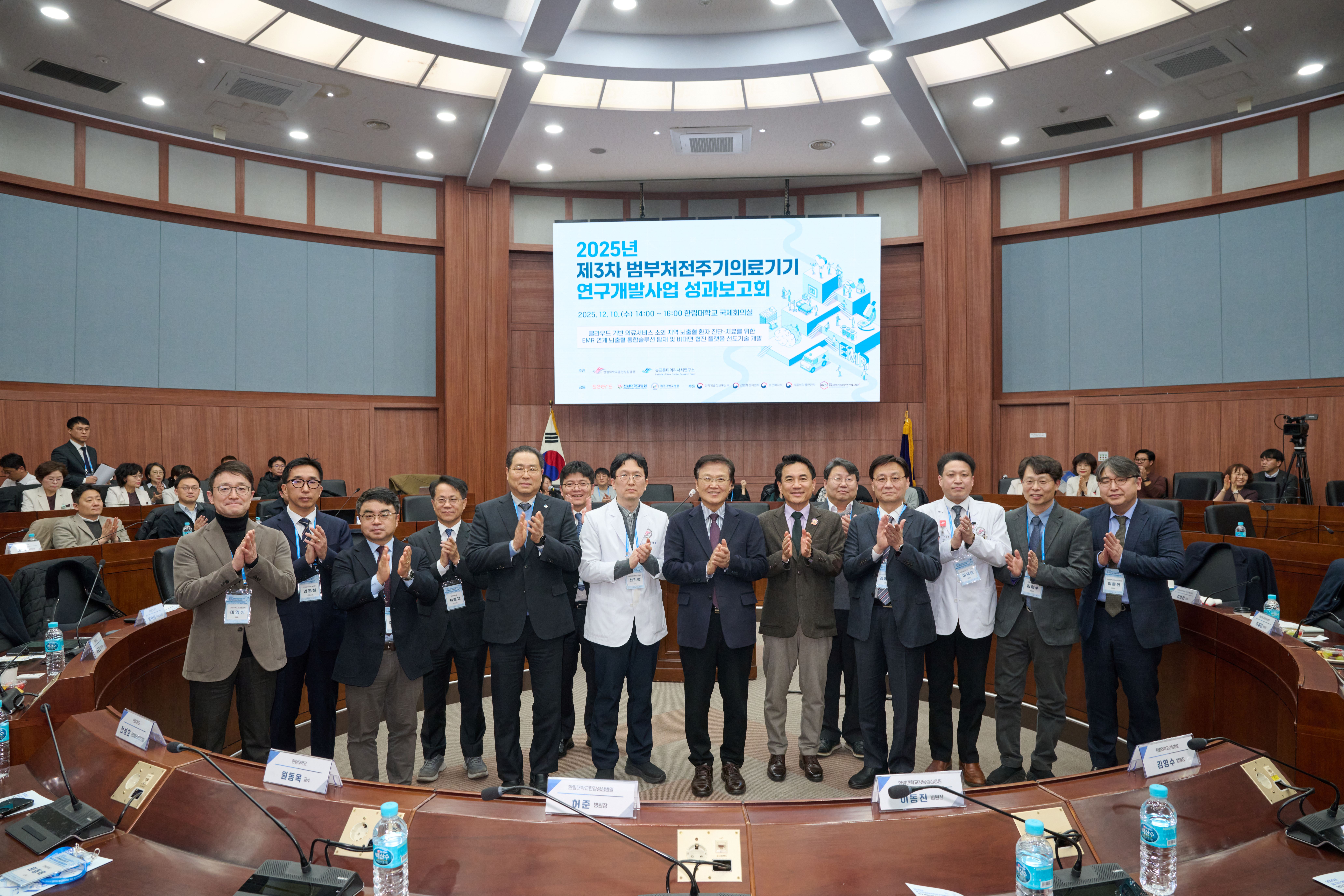 성과보고회 단체사진