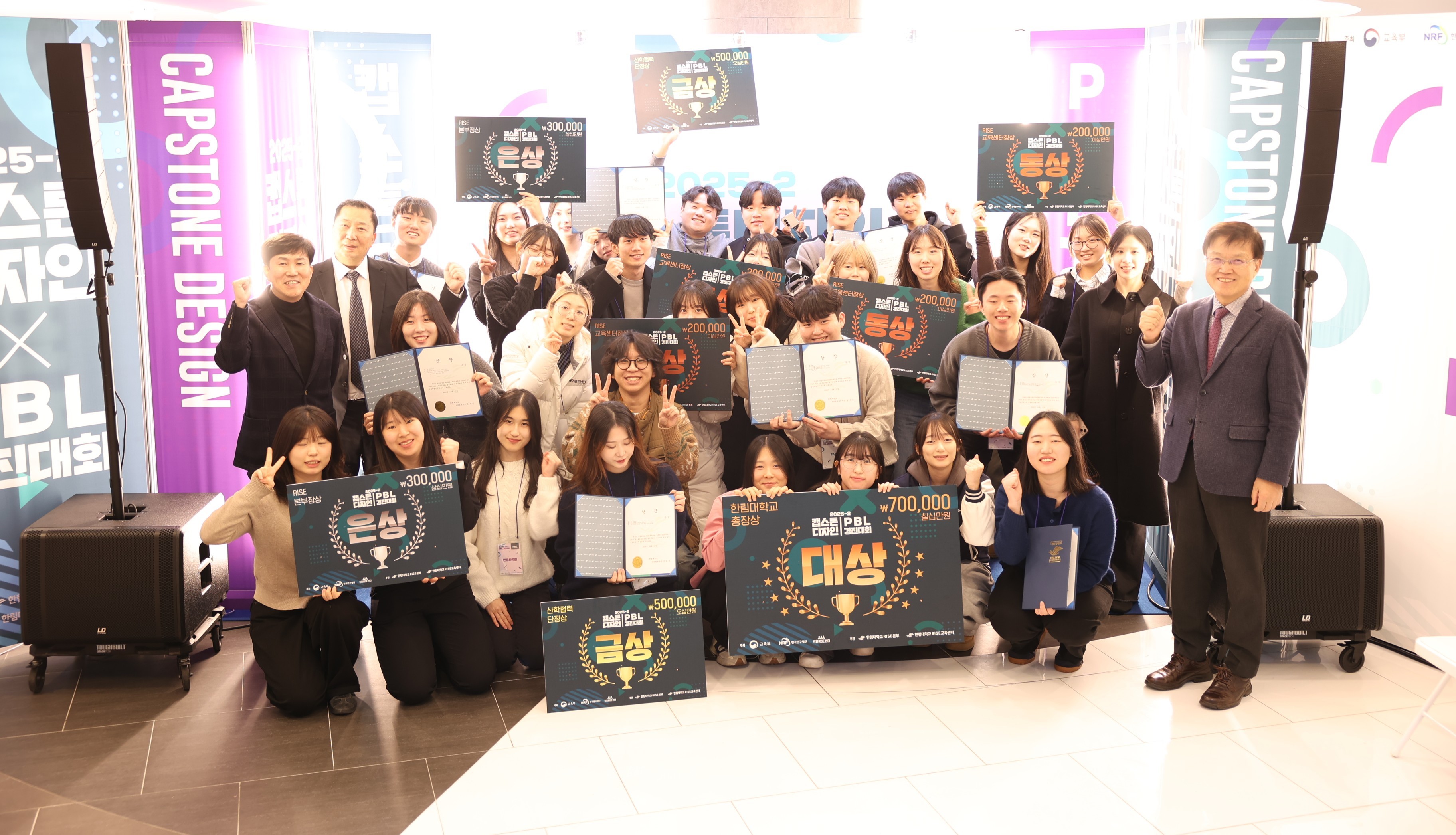 경진대회 단체사진