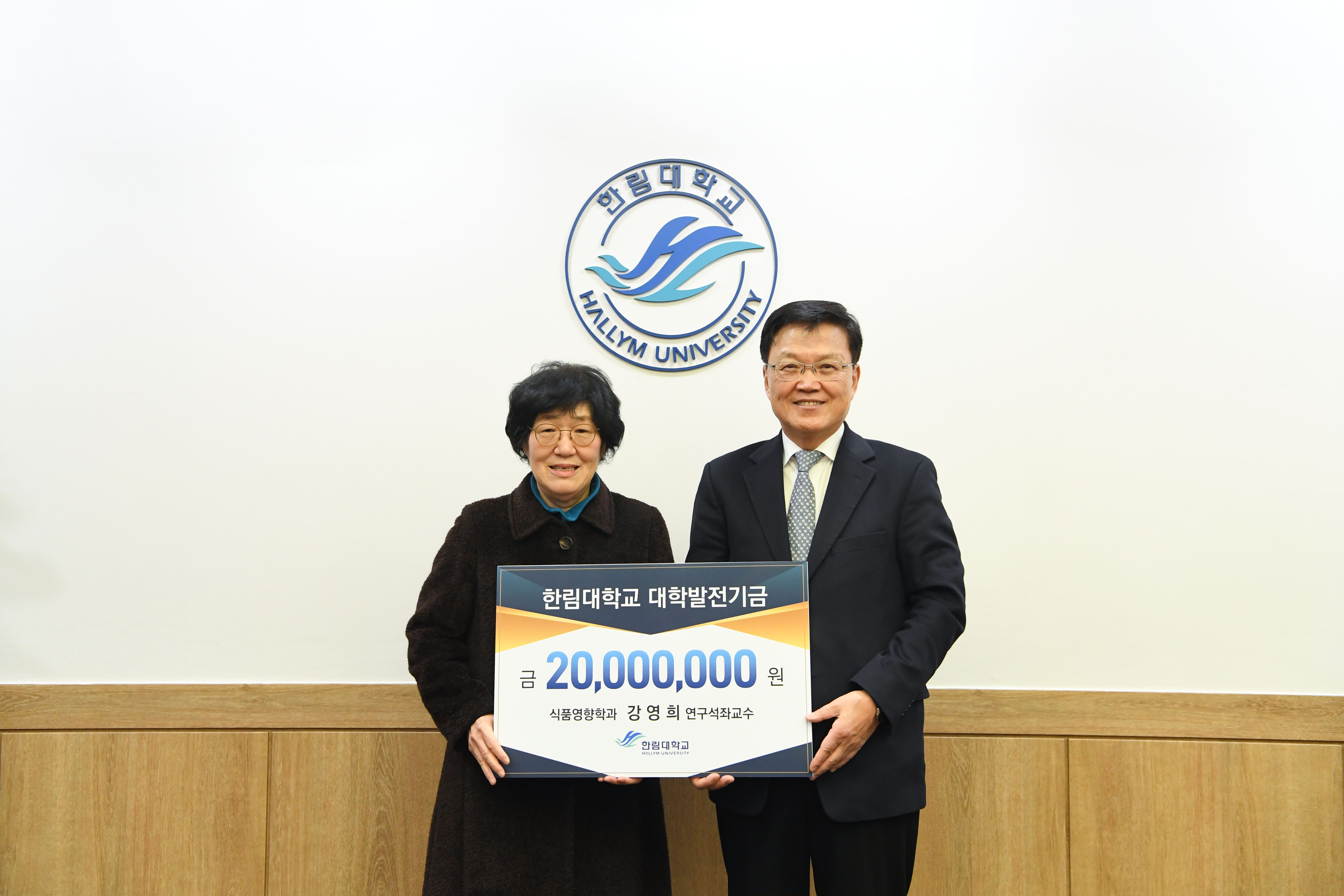 기부식 사진