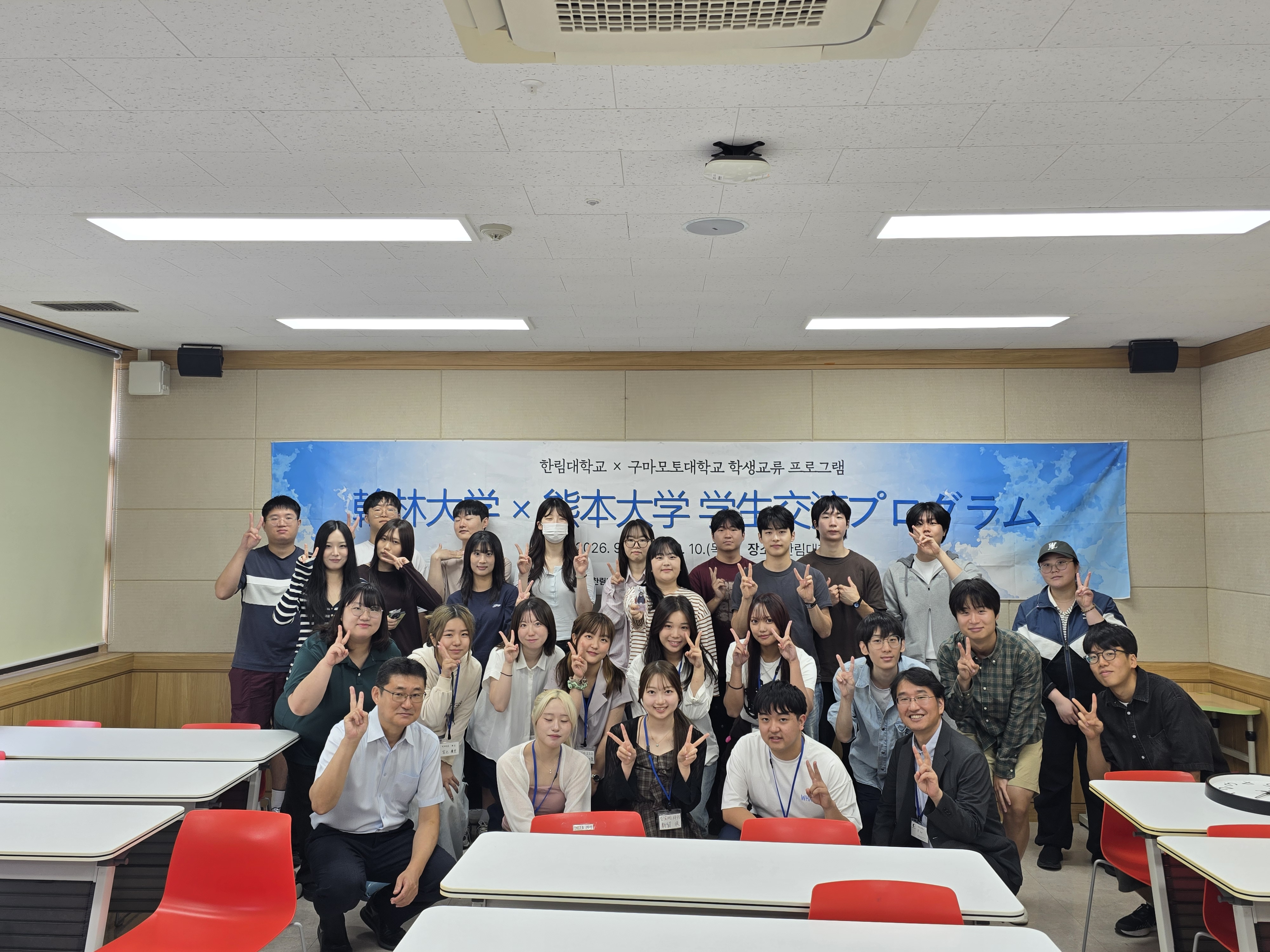 한림대학교-구마모토대학교 학생 교류 단체사진
