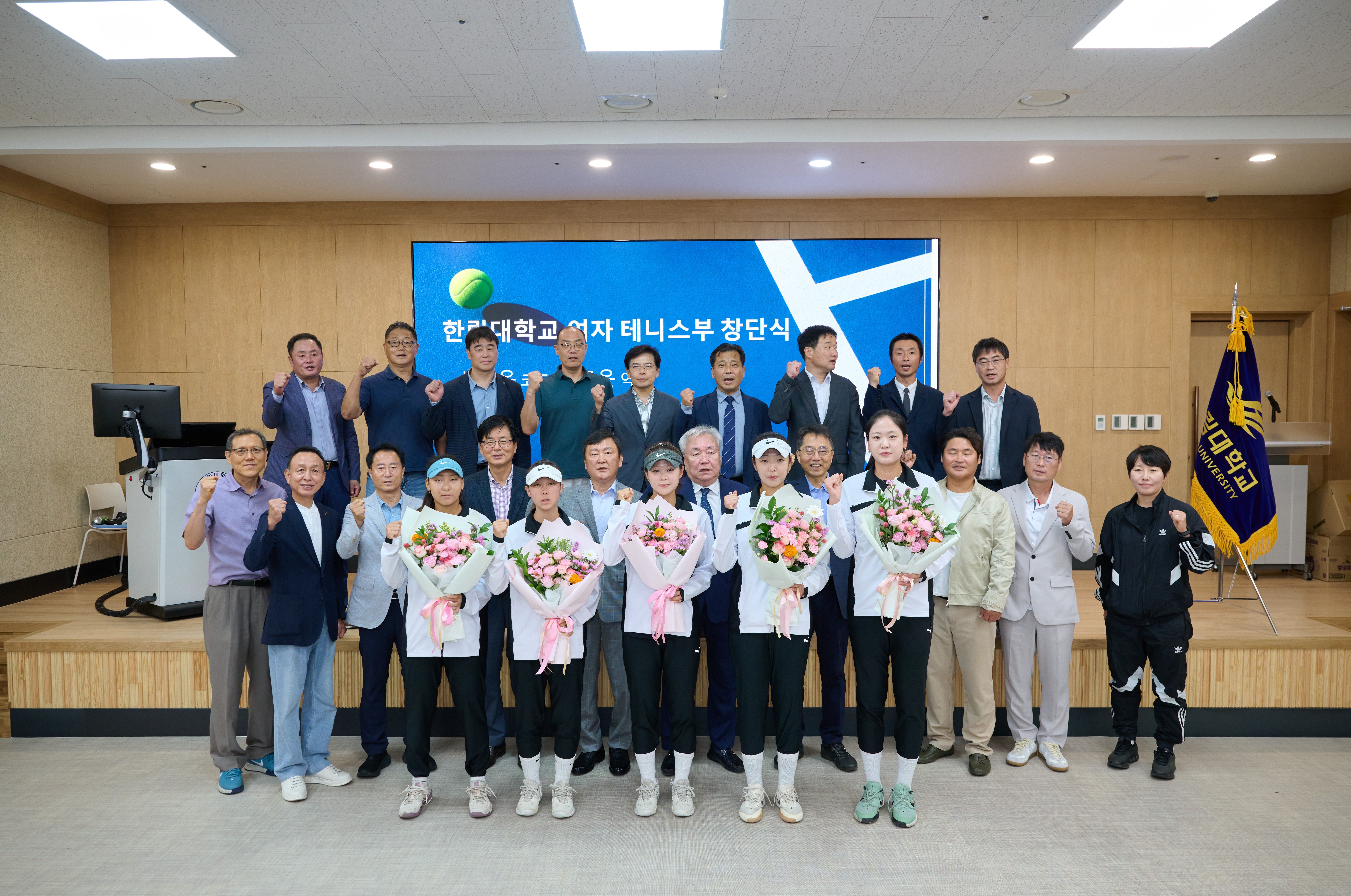 여자테니스부 창단식 기념사진