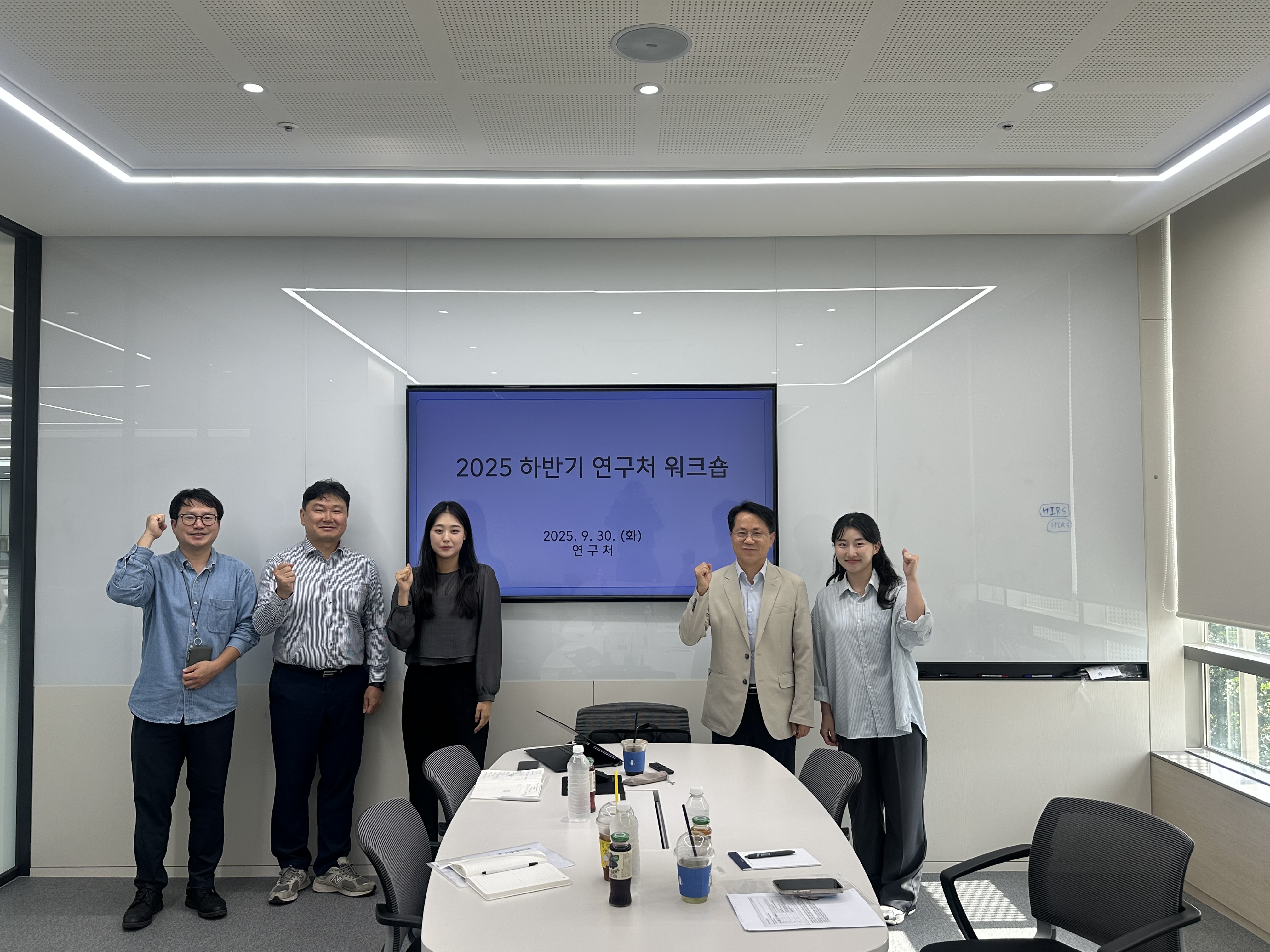 연구처 하반기 워크숍